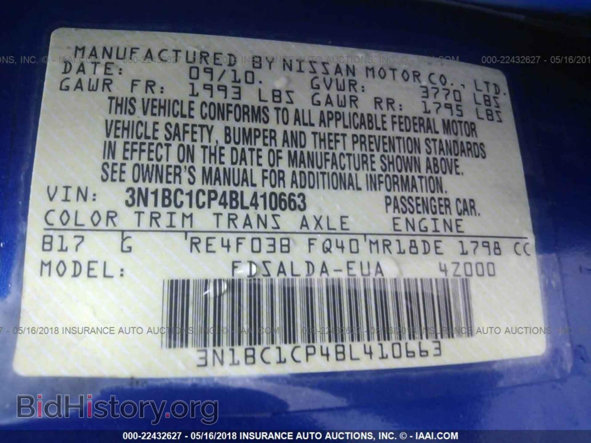 2011 Nissan Versa - VIN: 3N1BC1CP4BL410663 - Фото 9