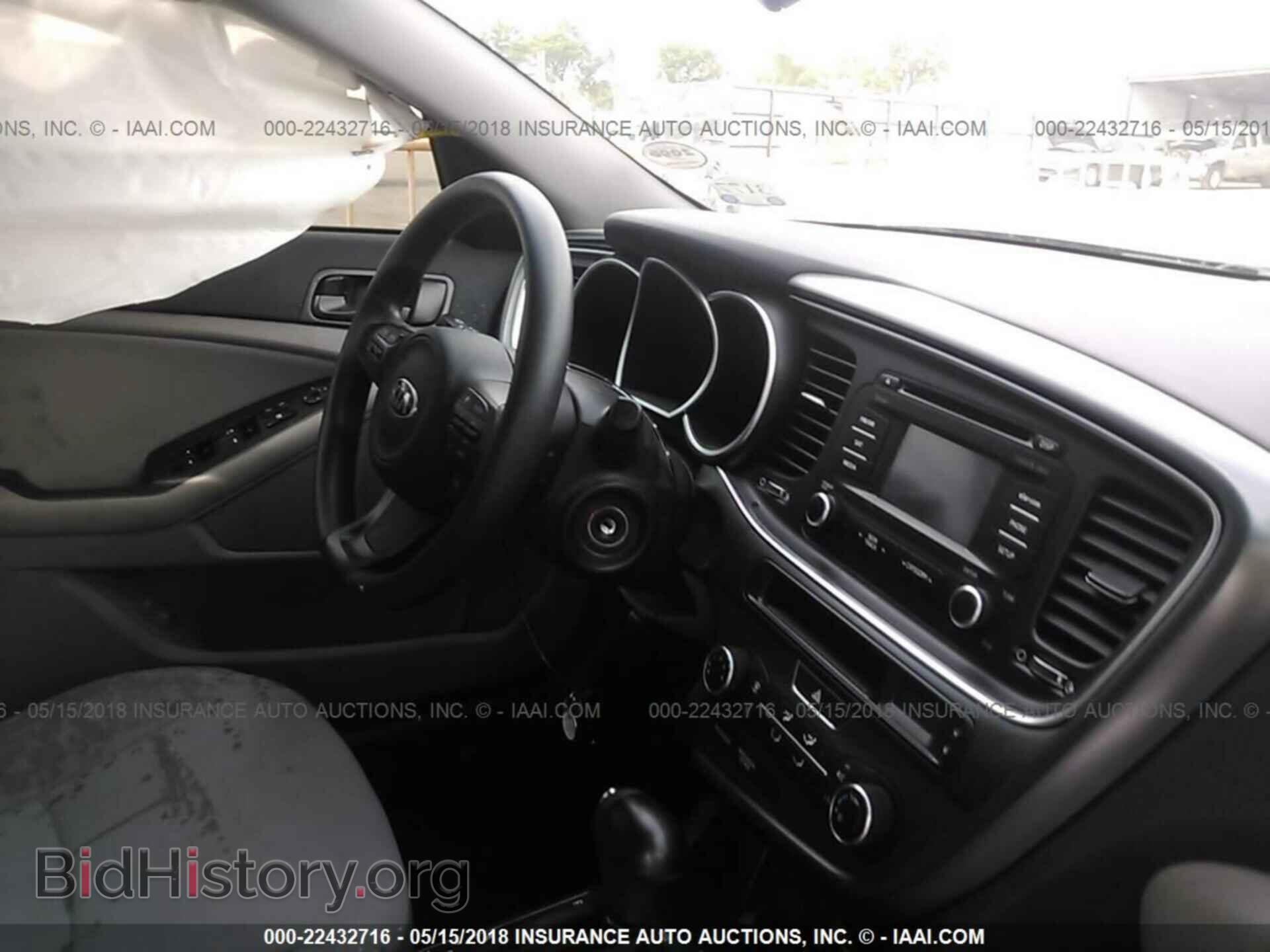 2015 Kia Optima - VIN: KNAGM4A73F5592041 - Фото 5