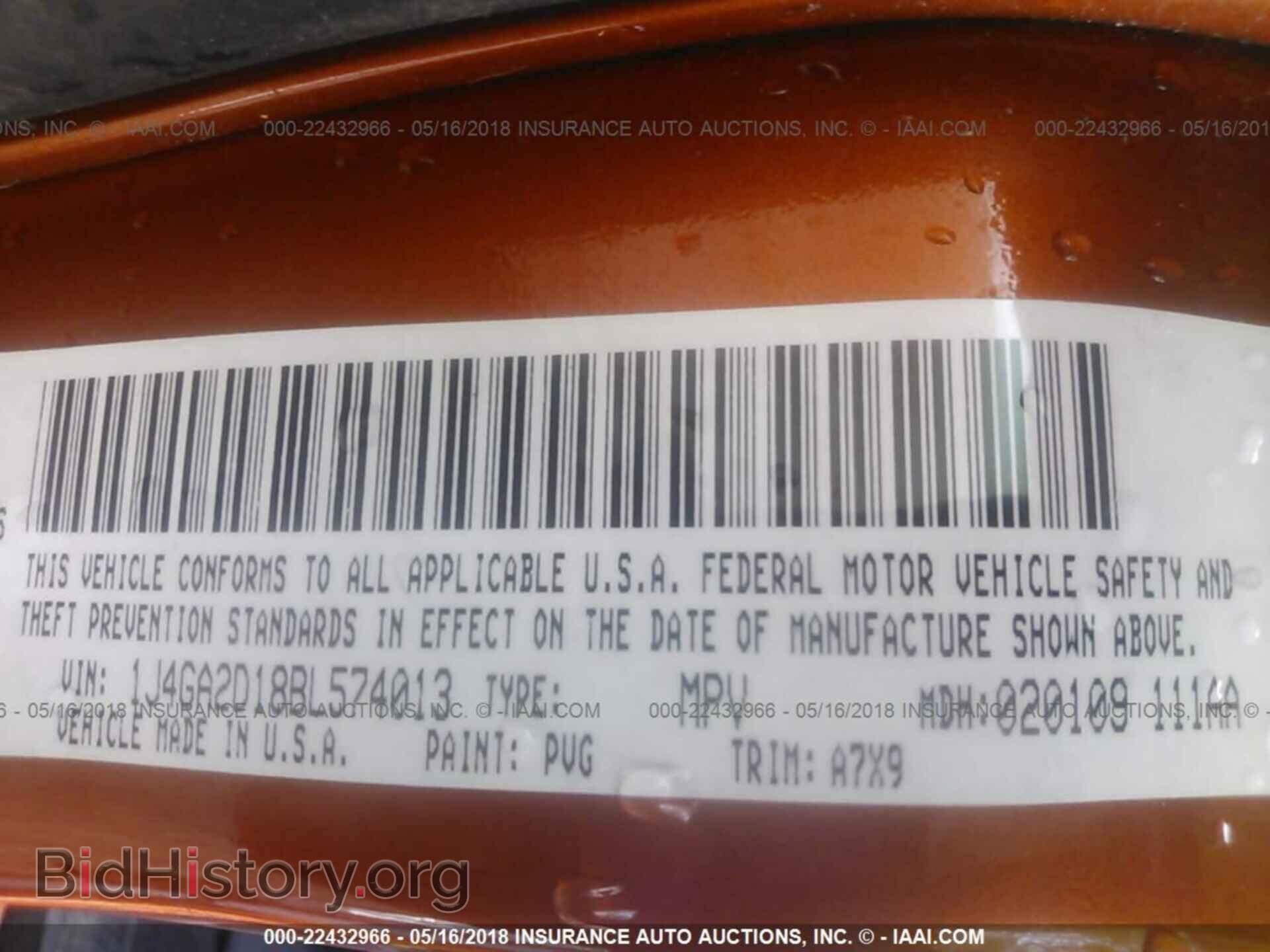 2011 Jeep Wrangler - VIN: 1J4GA2D18BL574013 - Фото 9