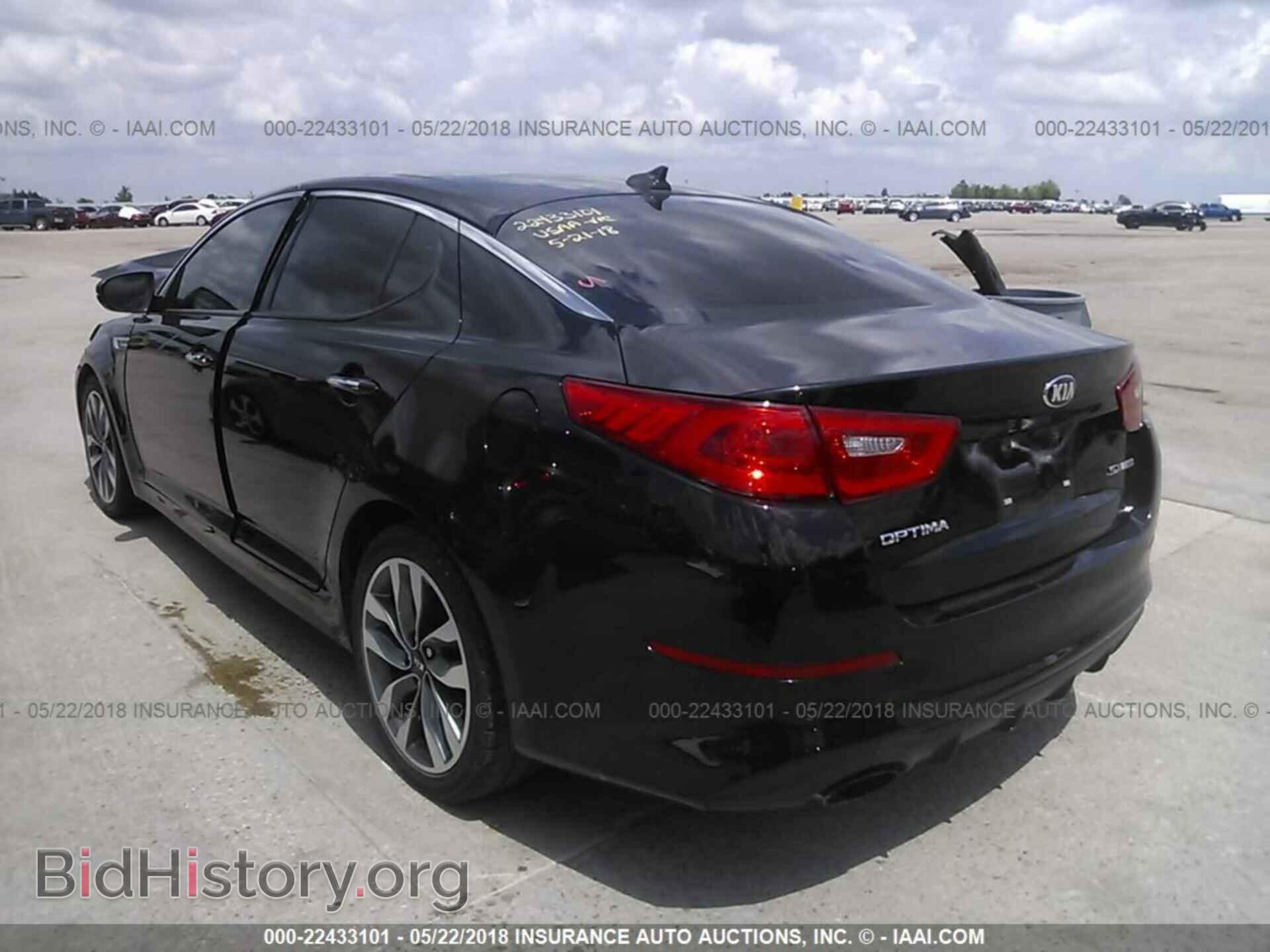2014 Kia Optima - VIN: 5XXGR4A68EG263793 - Фото 3