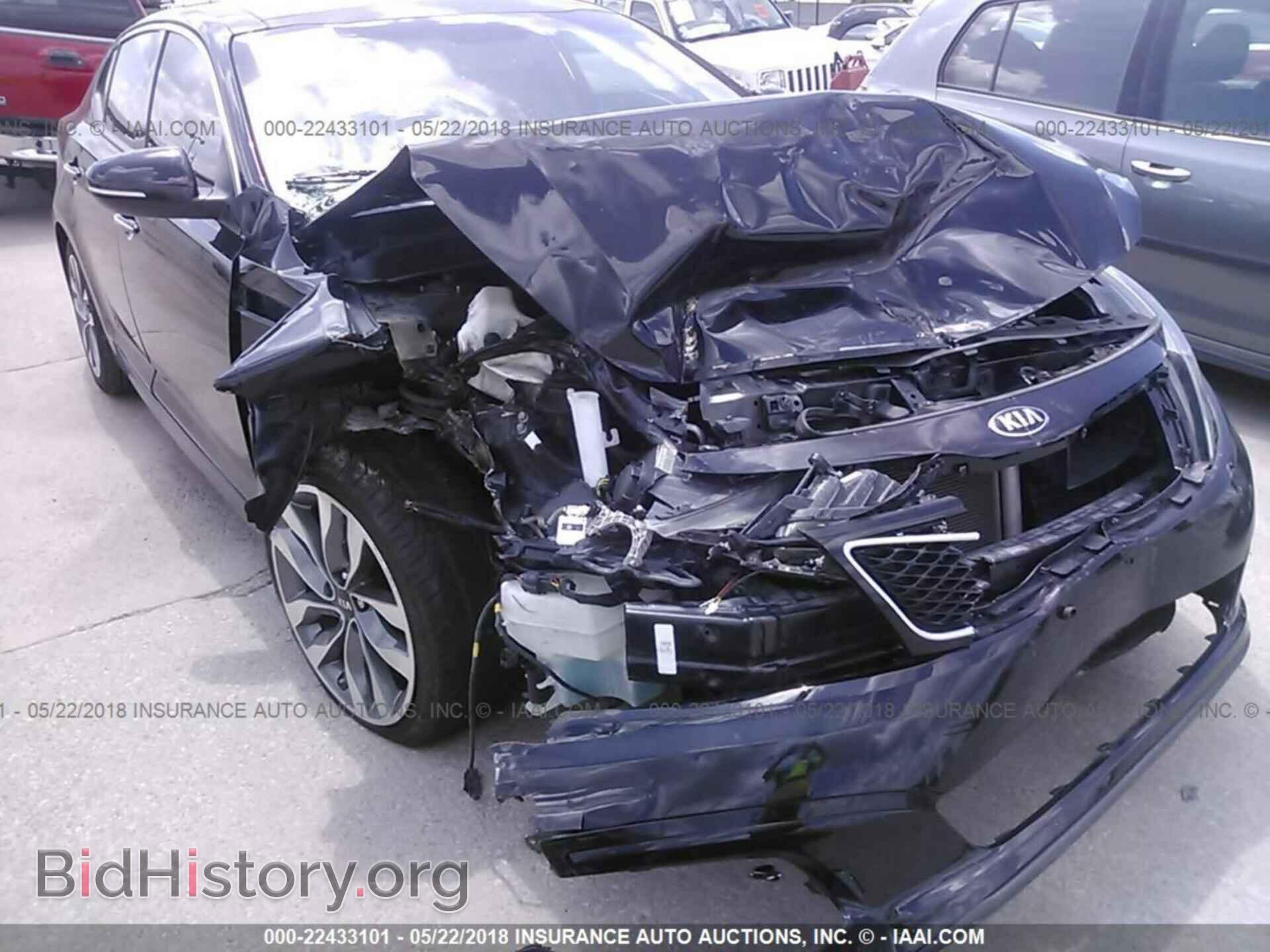 2014 Kia Optima - VIN: 5XXGR4A68EG263793 - Фото 6