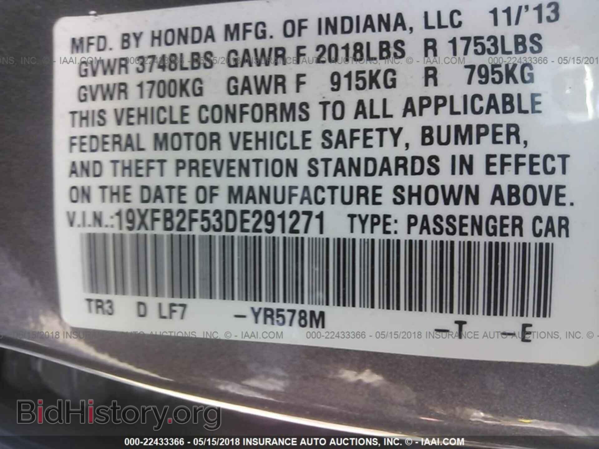 2013 Honda Civic - VIN: 19XFB2F53DE291271 - Фото 9