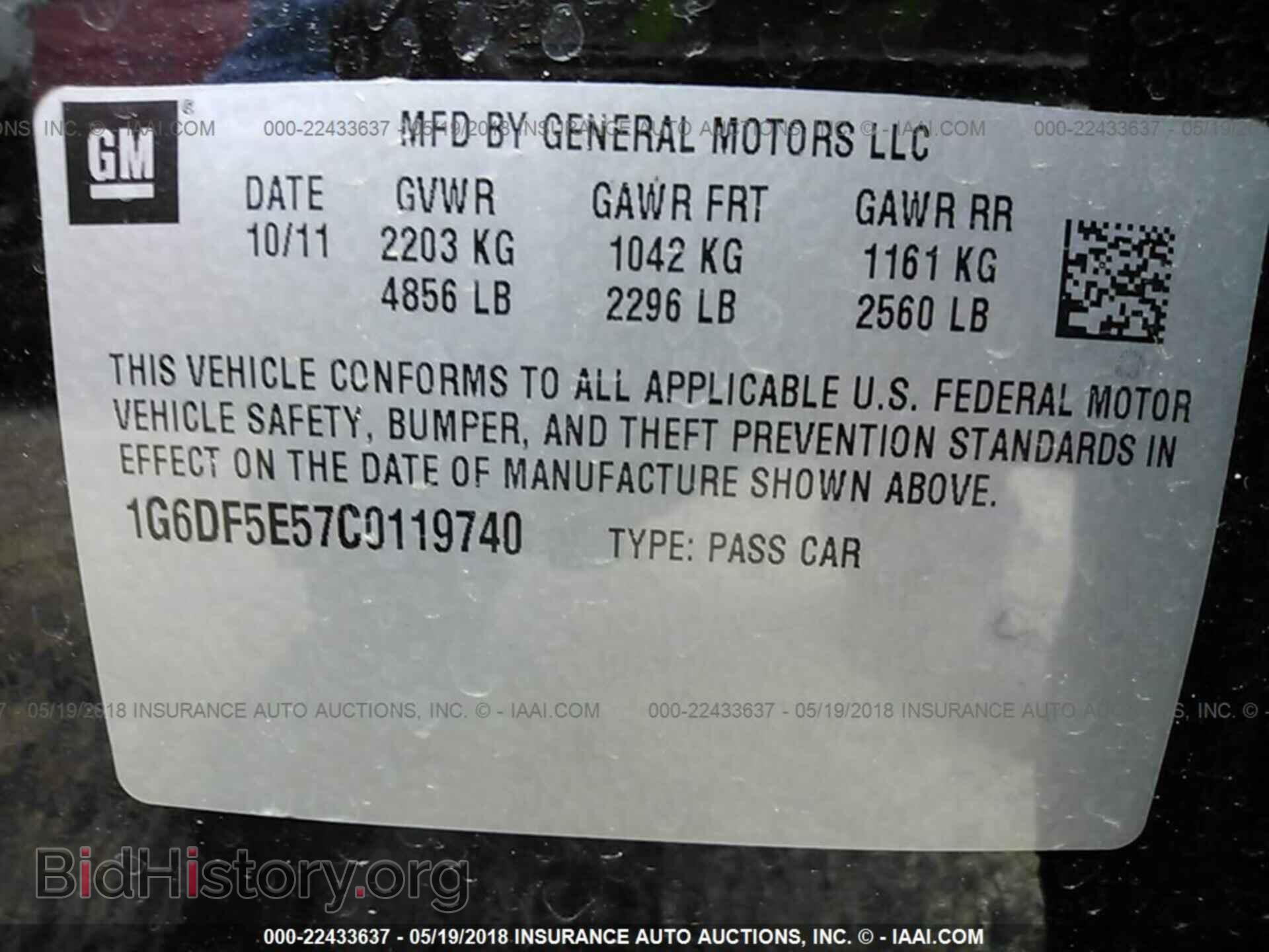 2012 Cadillac Cts - VIN: 1G6DF5E57C0119740 - Фото 9