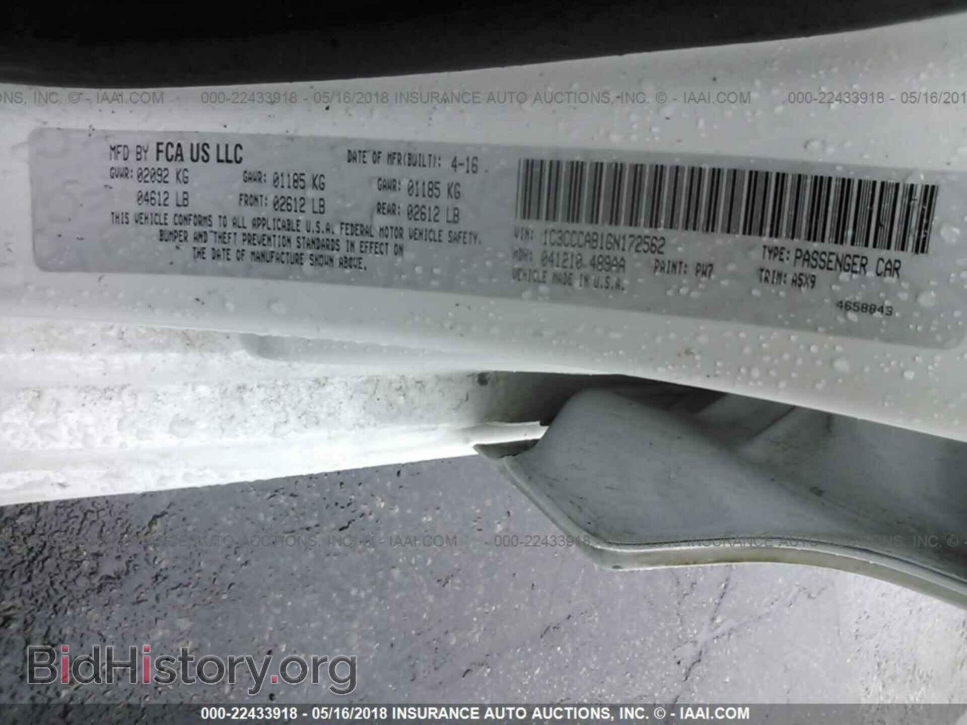 2016 Chrysler 200 - VIN: 1C3CCCAB1GN172562 - Photo 9