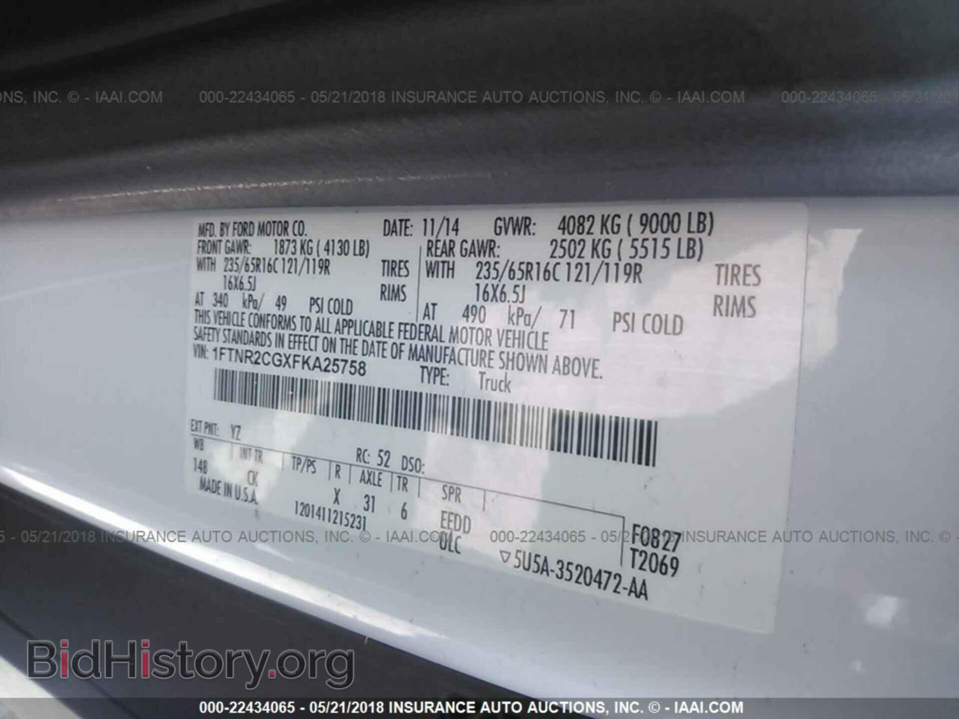 2015 Ford Transit - VIN: 1FTNR2CGXFKA25758 - Фото 9