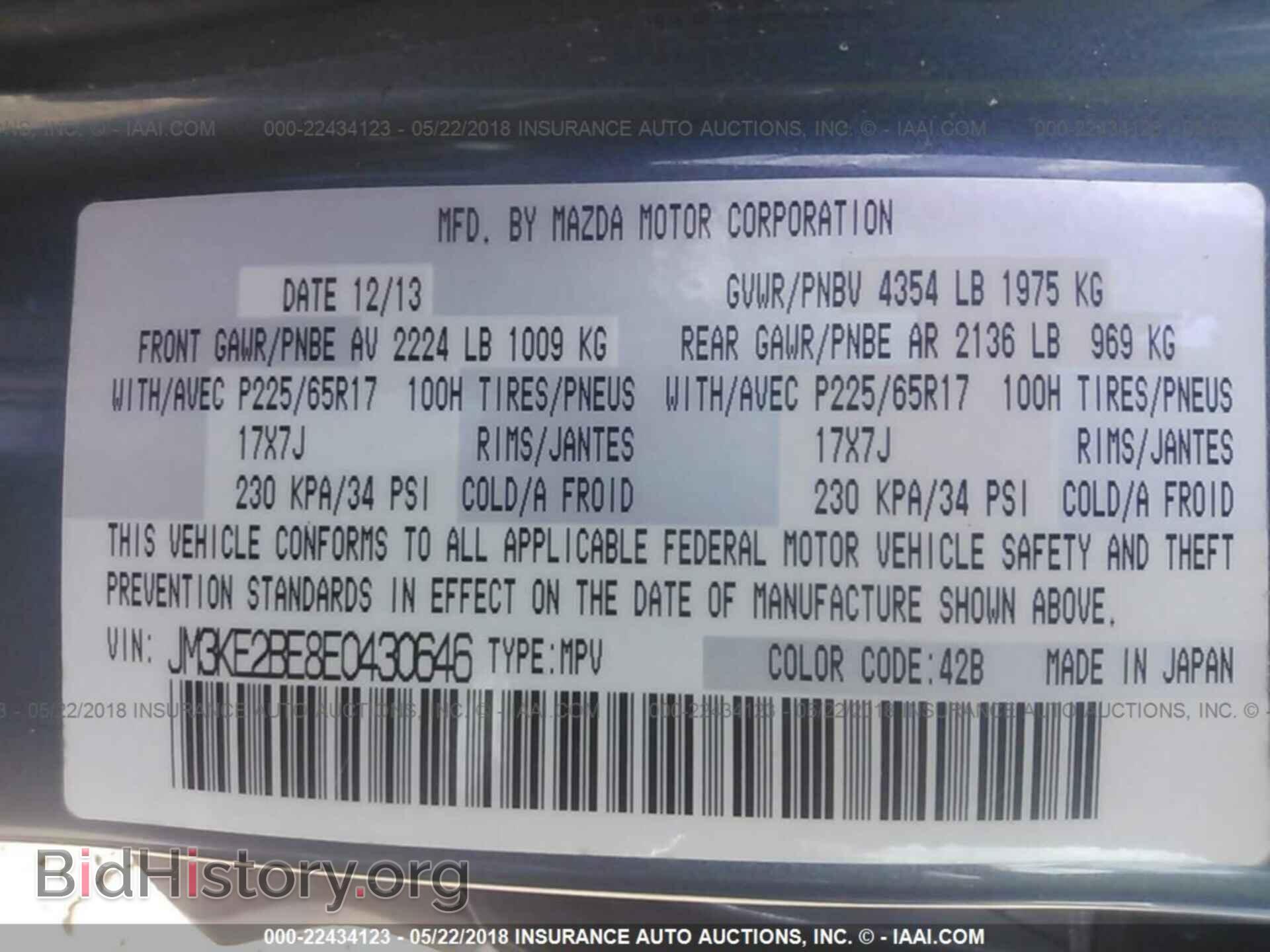 2014 Mazda Cx-5 - VIN: JM3KE2BE8E0430646 - Photo 9