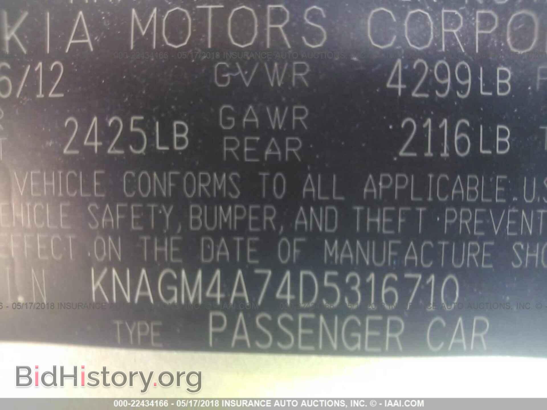 2013 Kia Optima - VIN: KNAGM4A74D5316710 - Photo 9