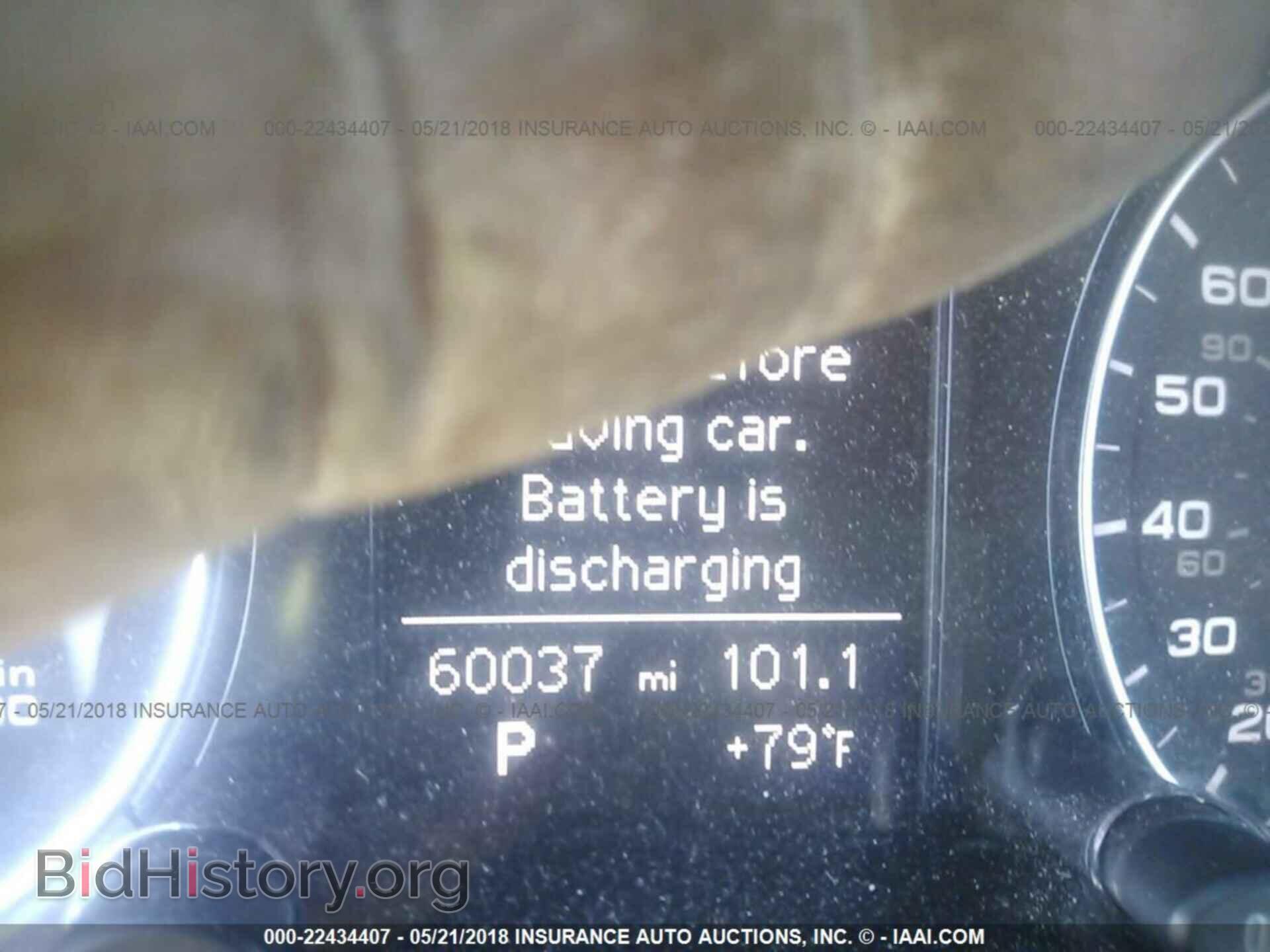 2014 Audi Q5 - VIN: WA1LFAFP9EA038263 - Фото 7