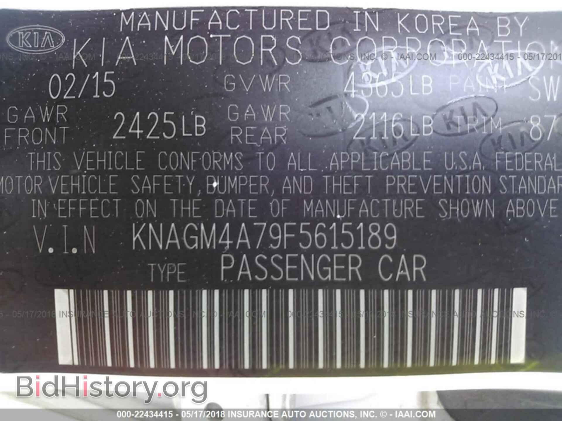 2015 Kia Optima - VIN: KNAGM4A79F5615189 - Фото 9