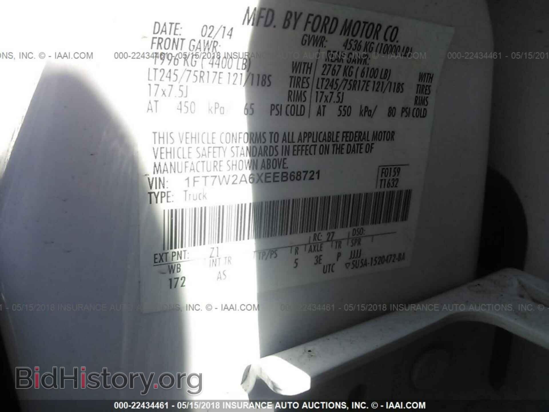 2014 Ford F250 - VIN: 1FT7W2A6XEEB68721 - Фото 9