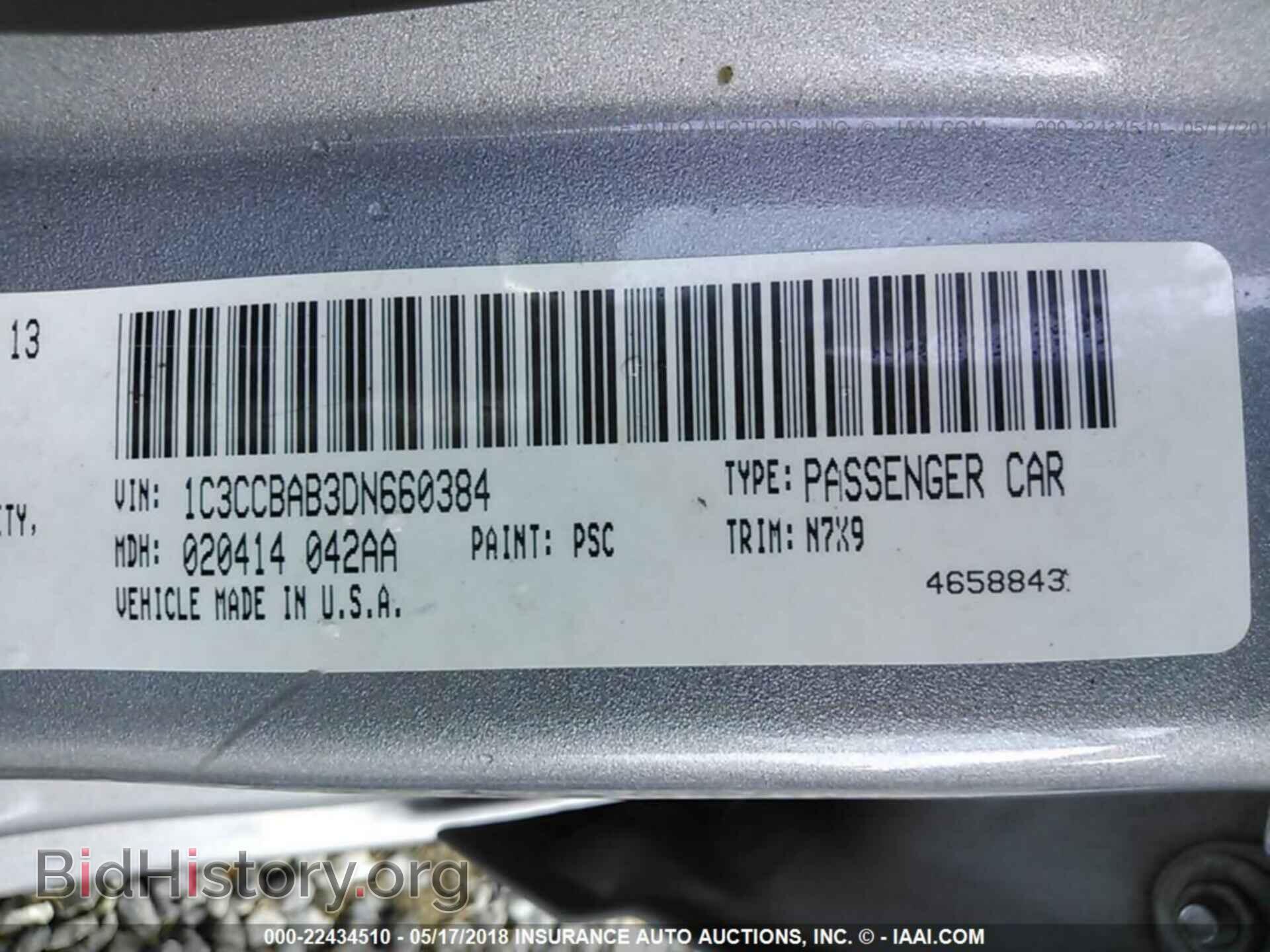 2013 Chrysler 200 - VIN: 1C3CCBAB3DN660384 - Фото 9