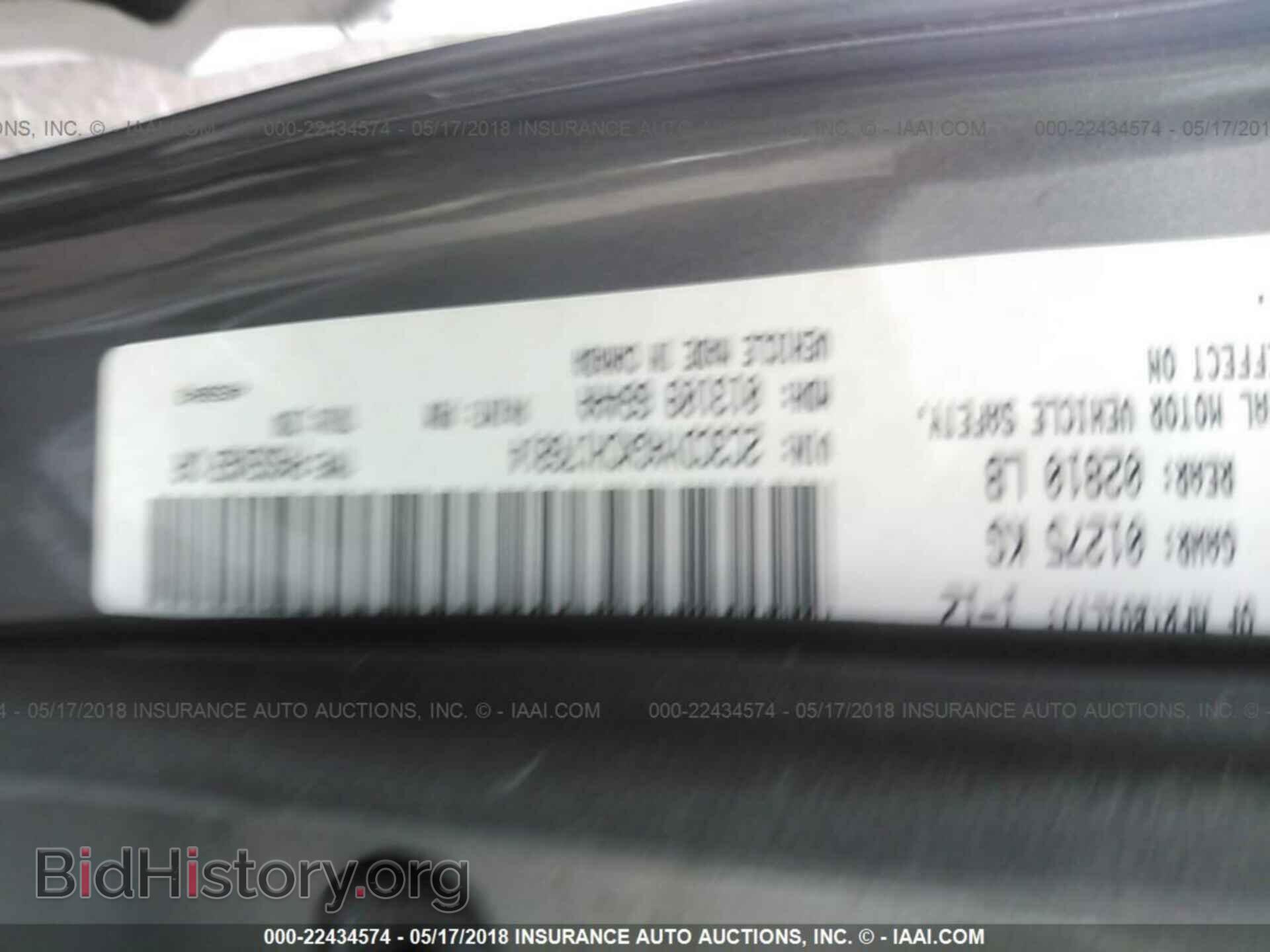 2012 Dodge Challenger - VIN: 2C3CDYAGXCH176814 - Photo 9