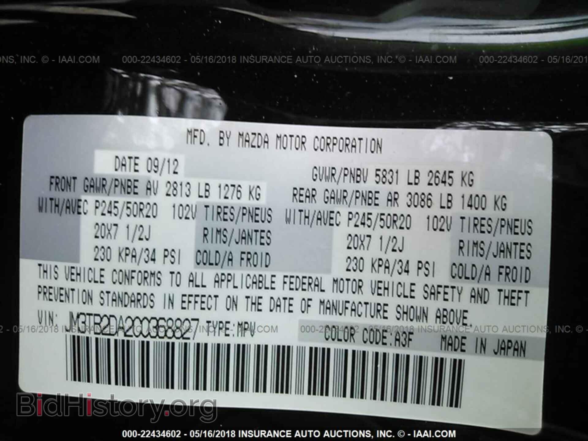 2012 Mazda Cx-9 - VIN: JM3TB2DA2C0368827 - Фото 9