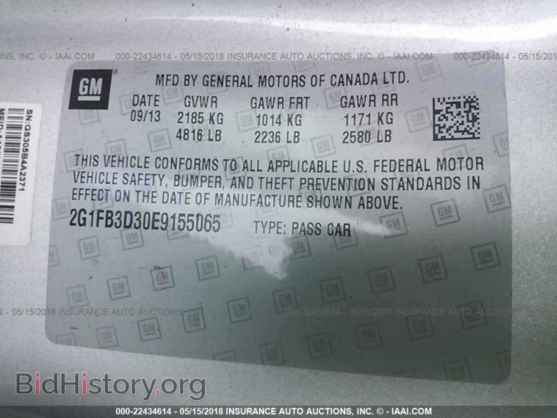 2014 Chevrolet Camaro - VIN: 2G1FB3D30E9155065 - Фото 9