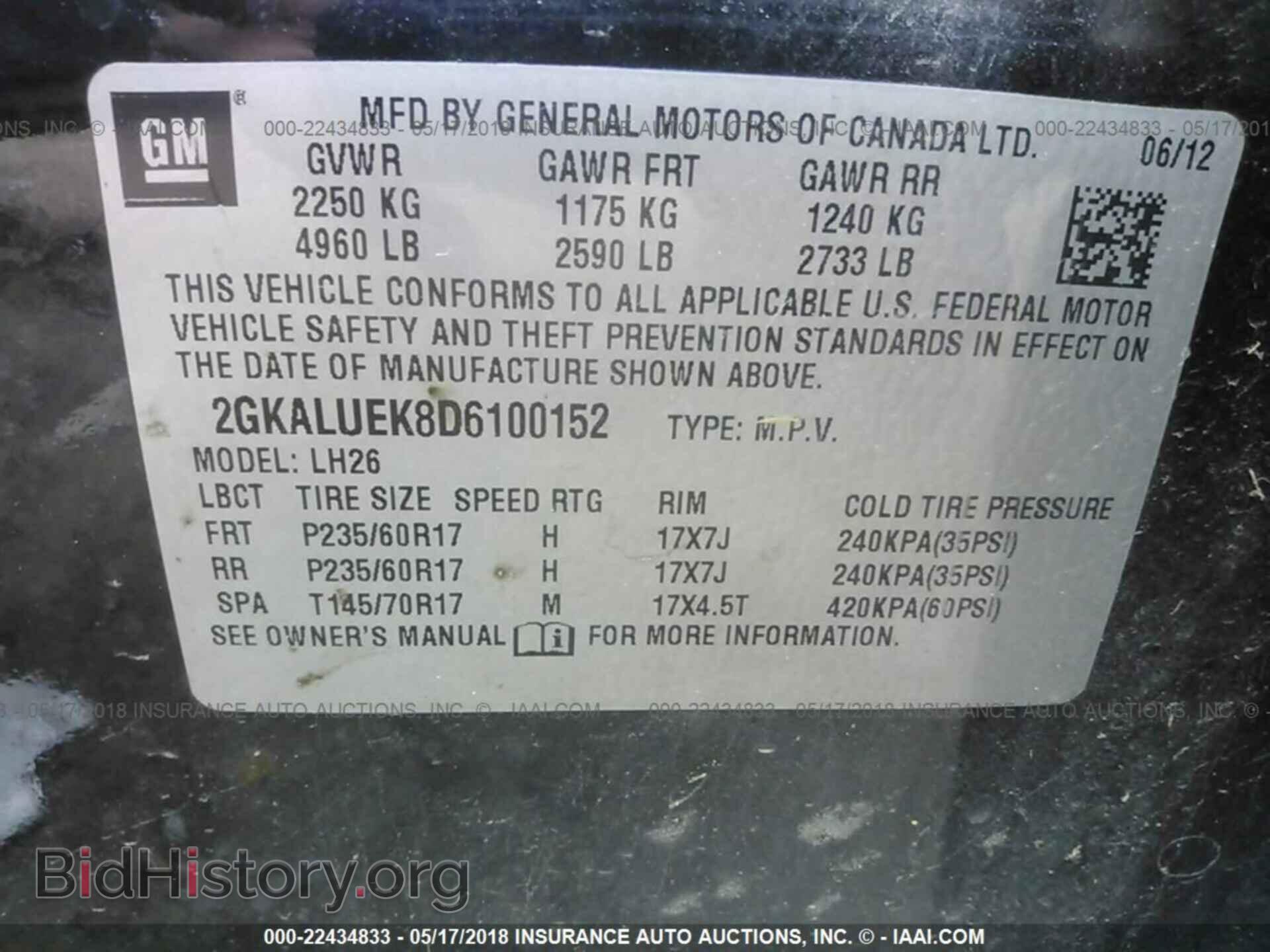 2013 Gmc Terrain - VIN: 2GKALUEK8D6100152 - Фото 9