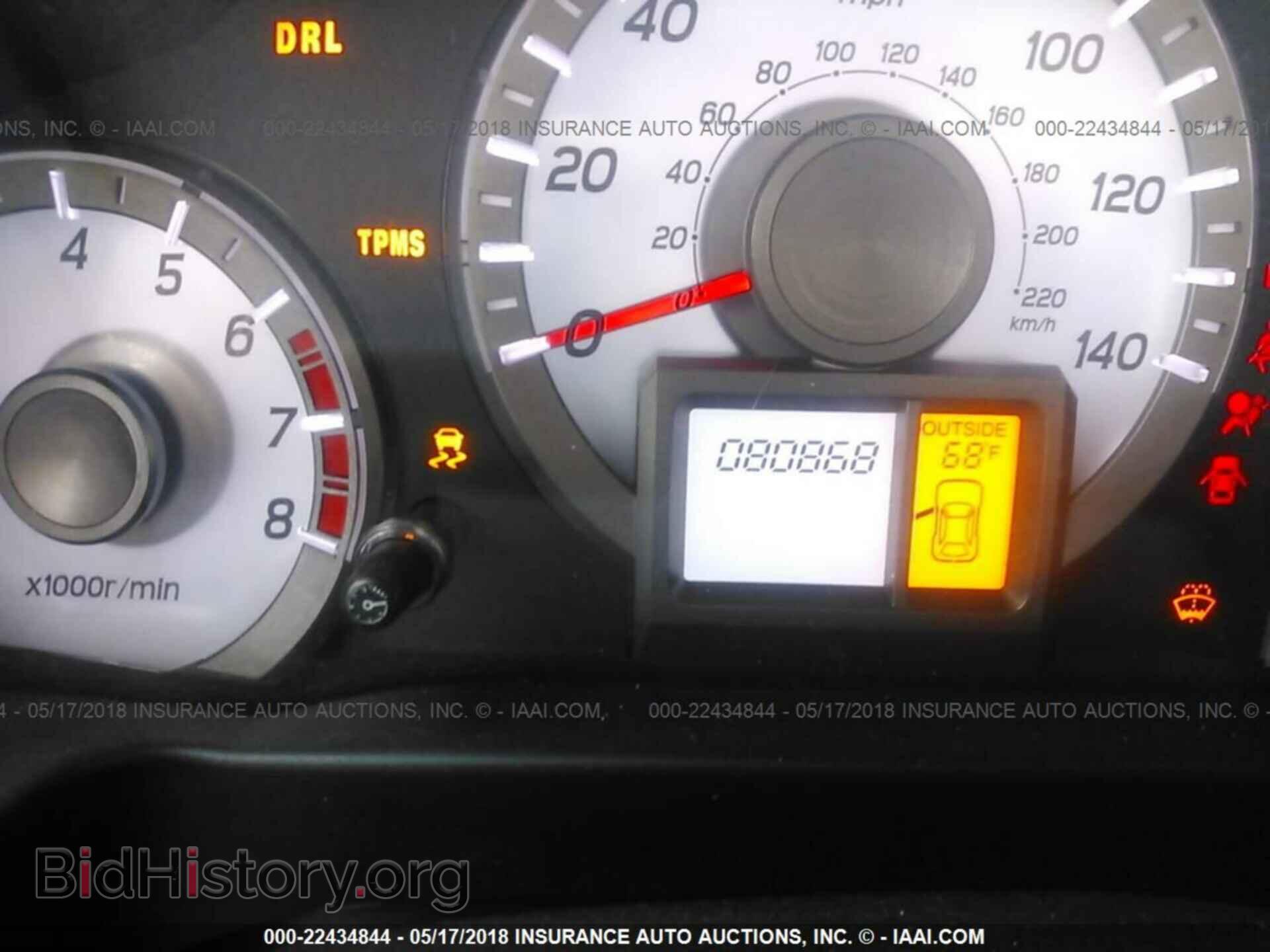 2012 Honda Pilot - VIN: 5FNYF4H55CB026575 - Фото 7