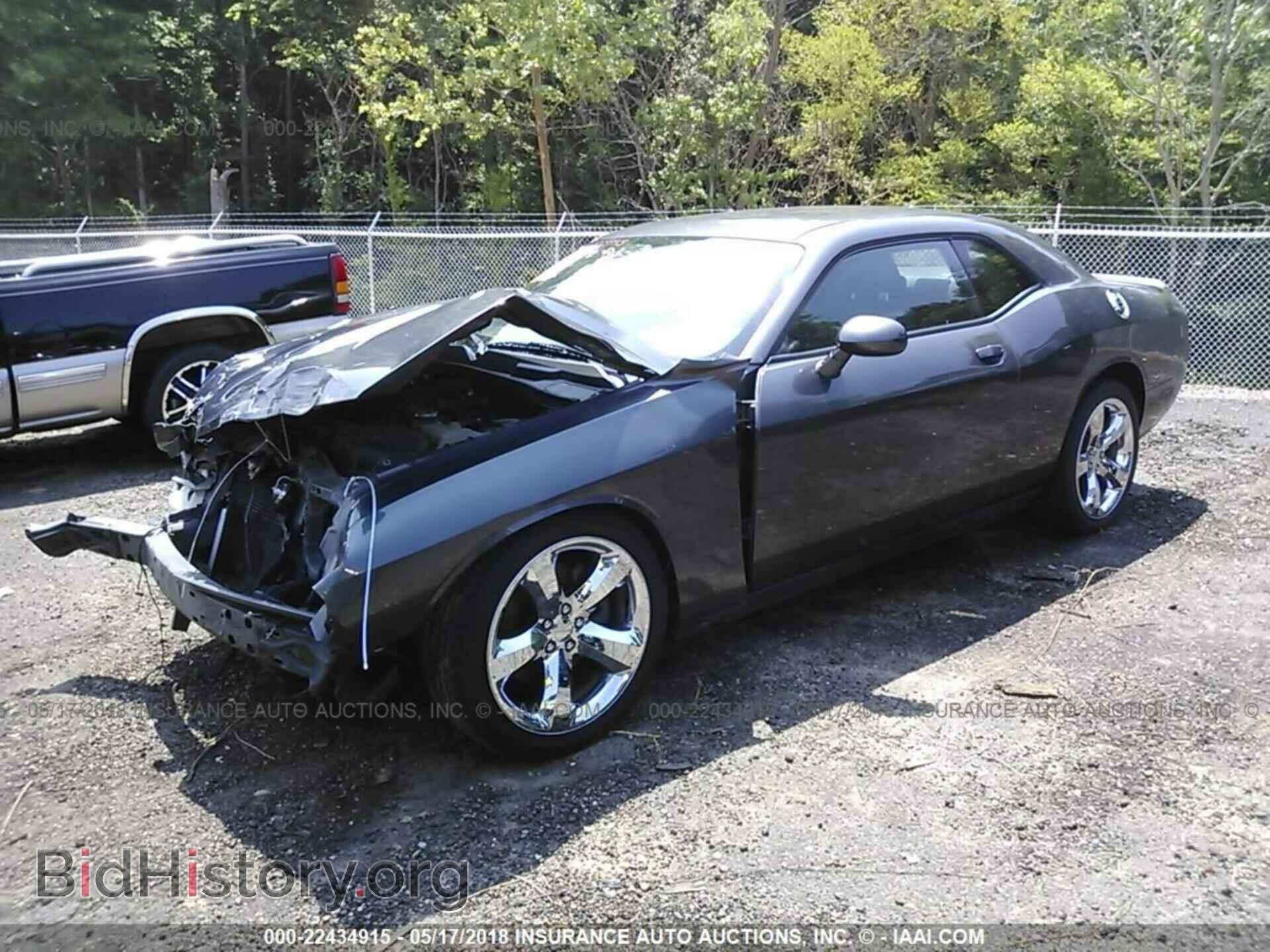 2013 Dodge Challenger - VIN: 2C3CDYAG4DH611344 - Фото 2