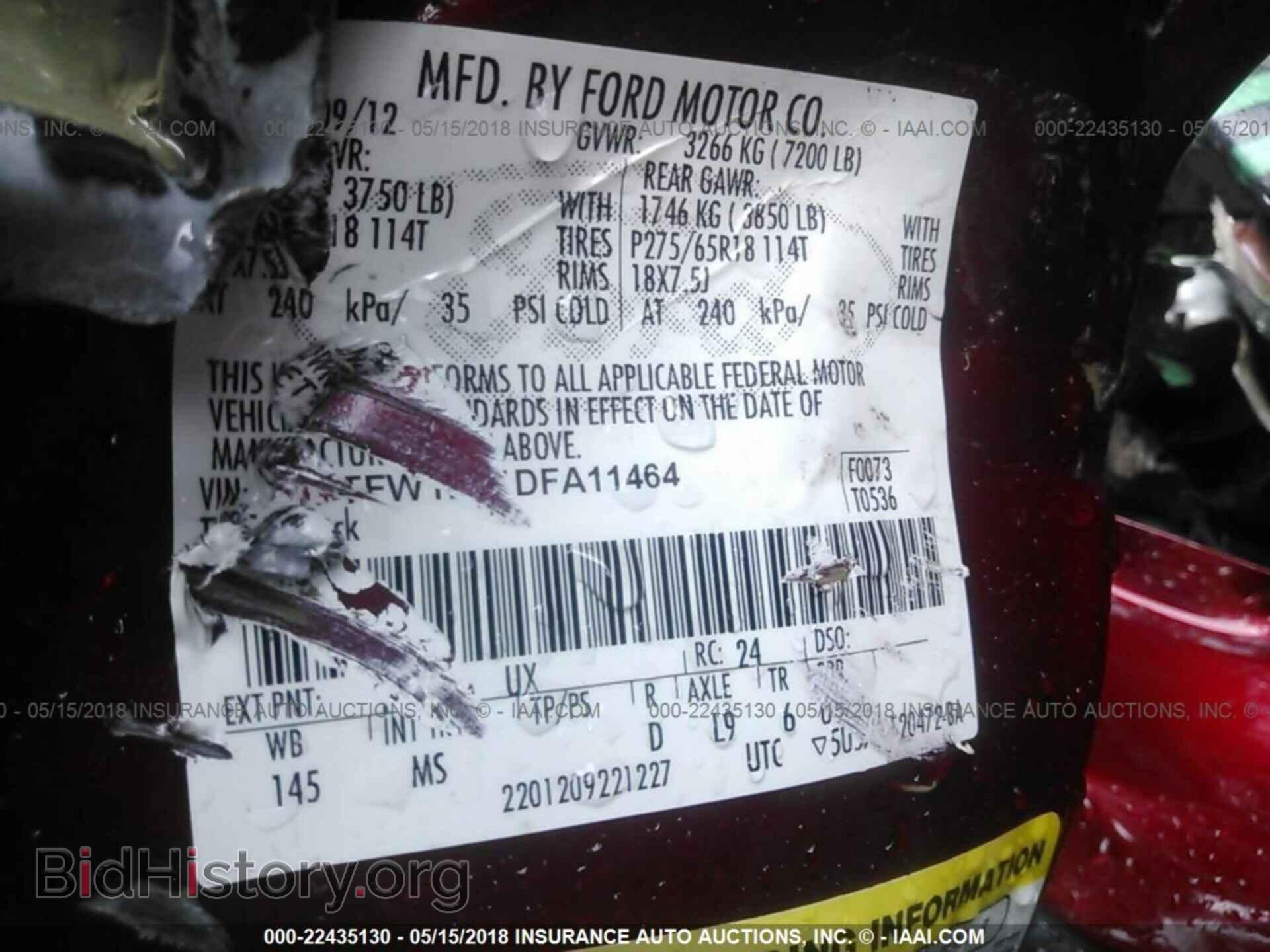 2013 Ford F150 - VIN: 1FTFW1ET1DFA11464 - Фото 9