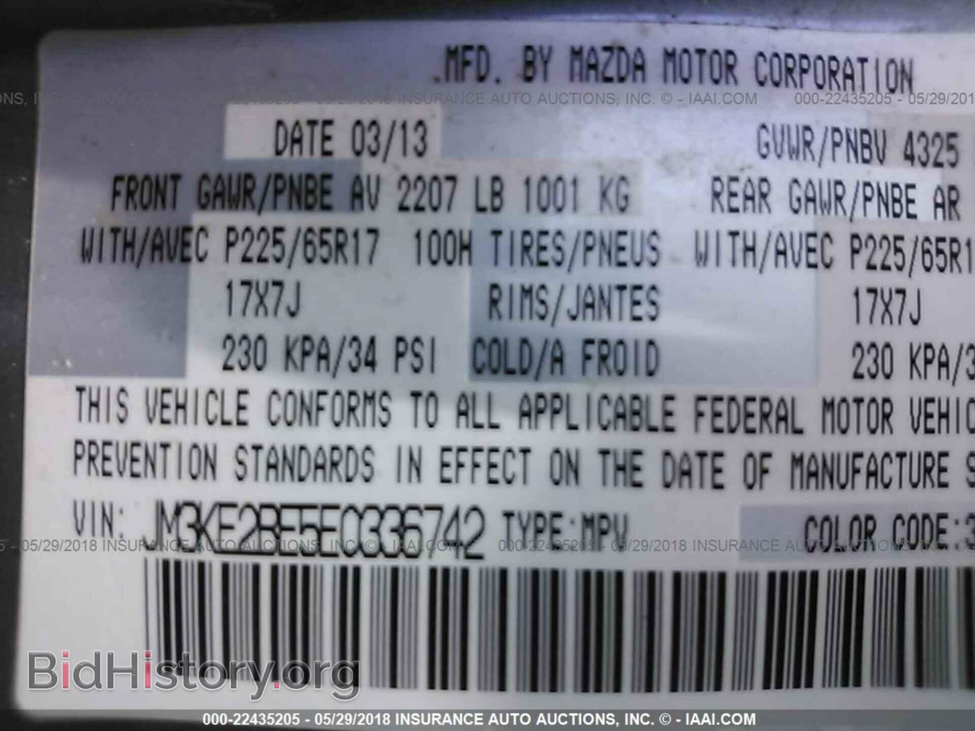2014 Mazda Cx-5 - VIN: JM3KE2BE5E0336742 - Фото 9