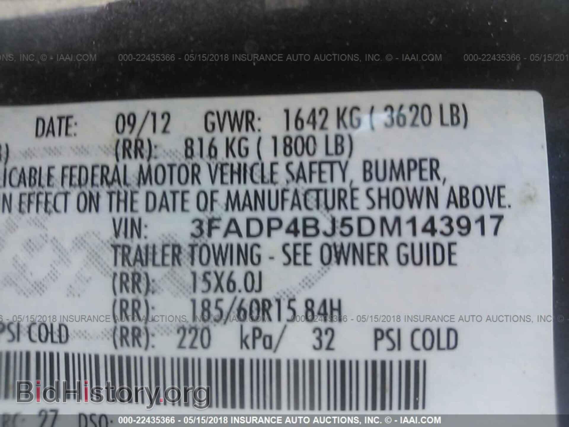 2013 Ford Fiesta - VIN: 3FADP4BJ5DM143917 - Фото 9