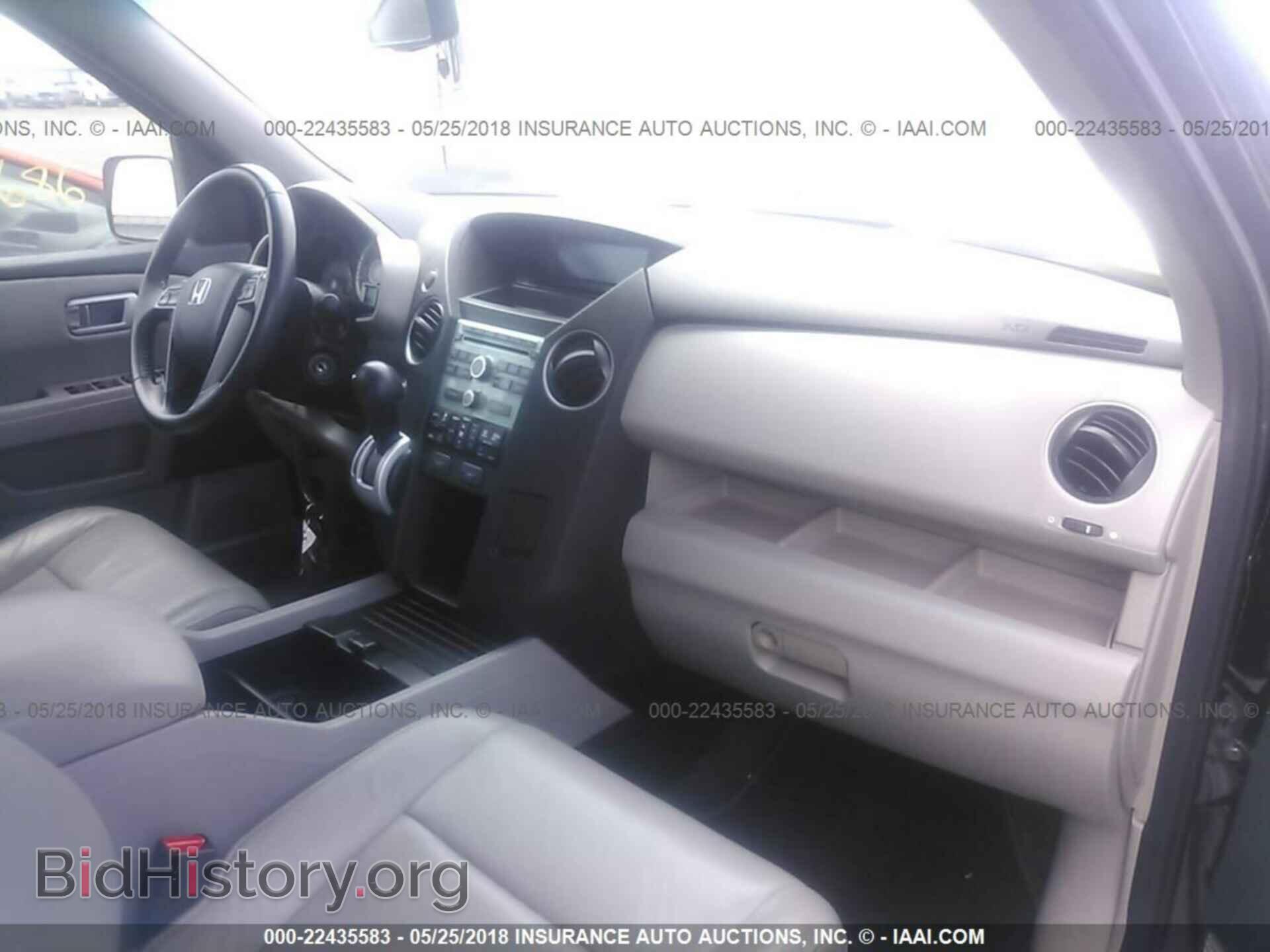 2011 Honda Pilot - VIN: 5FNYF4H55BB077735 - Photo 5