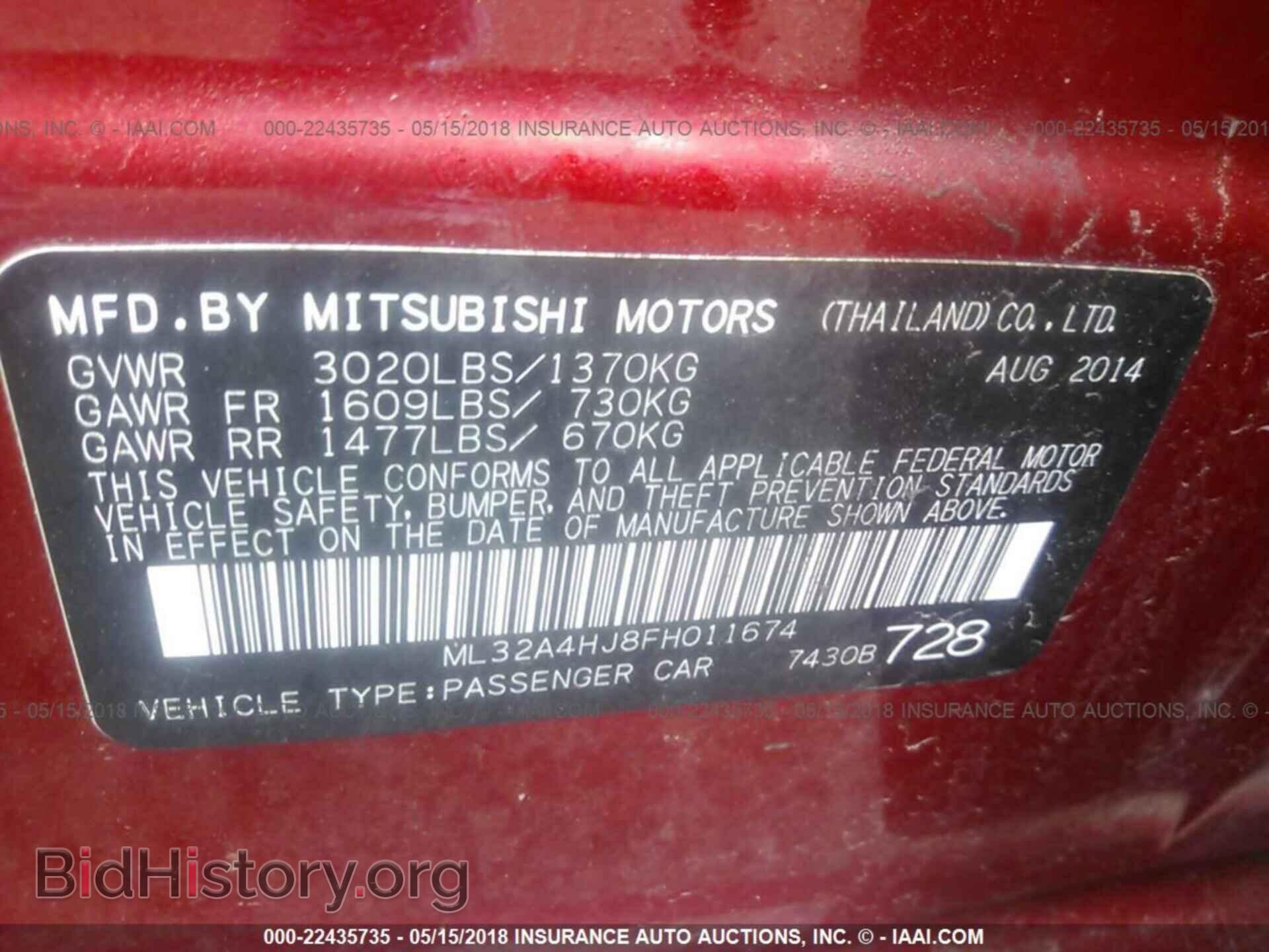 2015 Mitsubishi Mirage - VIN: ML32A4HJ8FH011674 - Фото 9