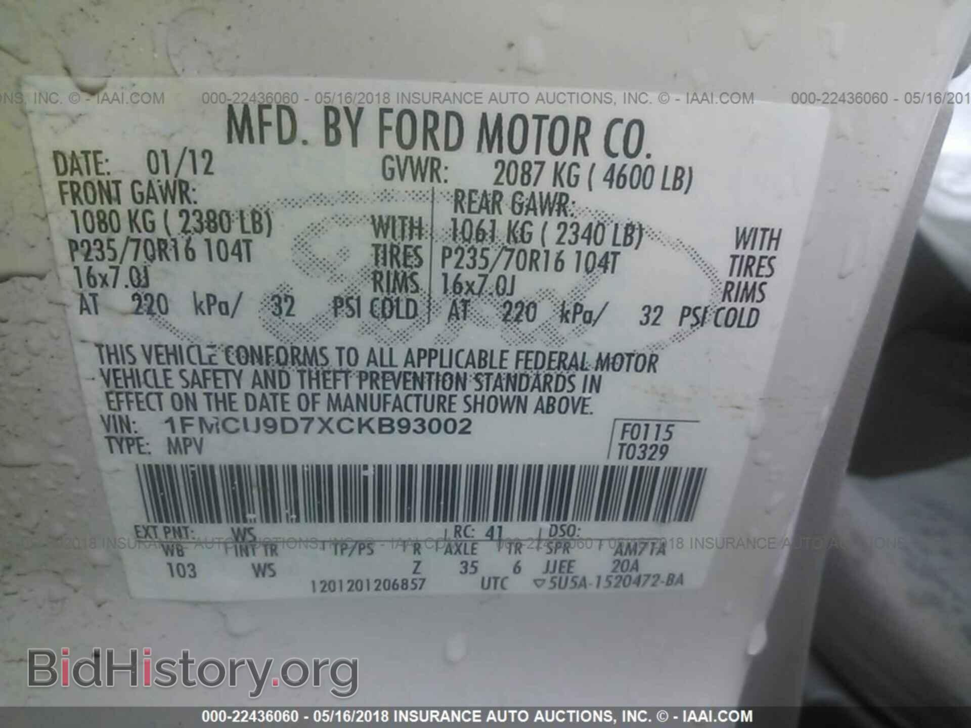 2012 Ford Escape - VIN: 1FMCU9D7XCKB93002 - Фото 9