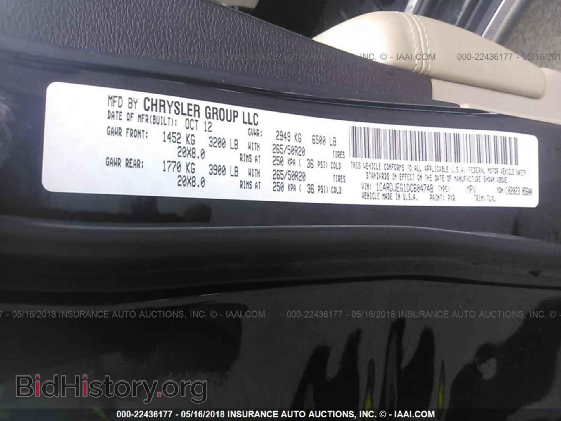 2013 Dodge Durango - VIN: 1C4RDJEG1DC604748 - Фото 9