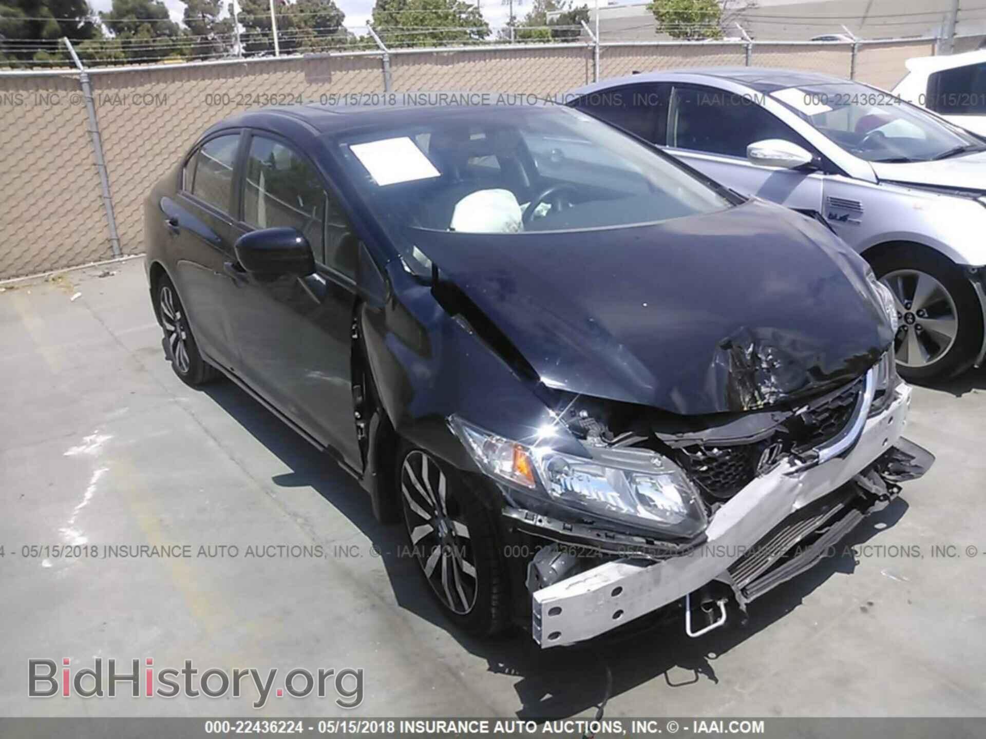 Фотография 19XFB2F99EE243438 - Honda Civic 2014