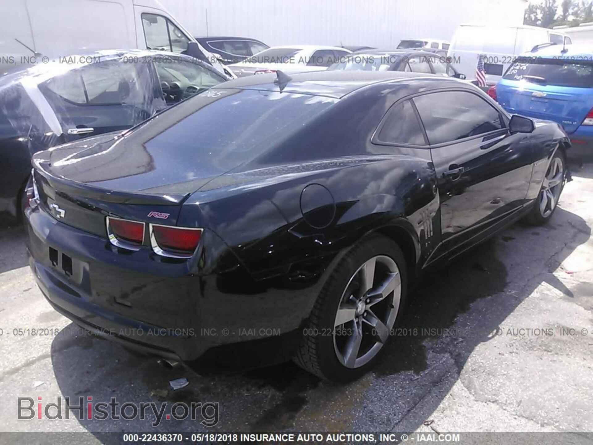 2011 Chevrolet Camaro - VIN: 2G1FC1ED6B9140865 - Фото 4