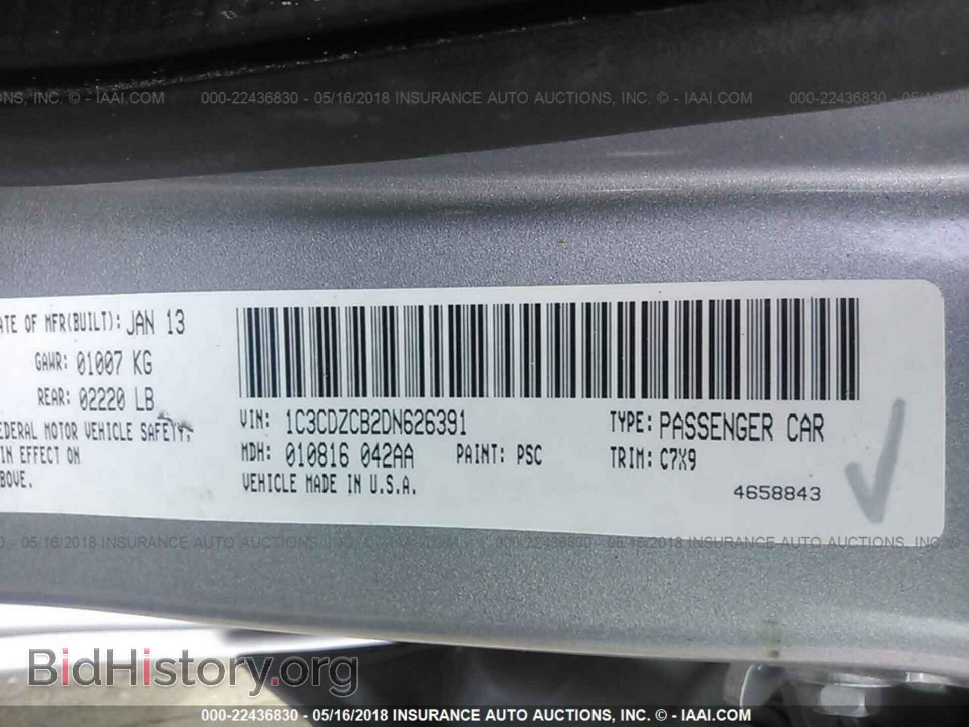 2013 Dodge Avenger - VIN: 1C3CDZCB2DN626391 - Фото 9