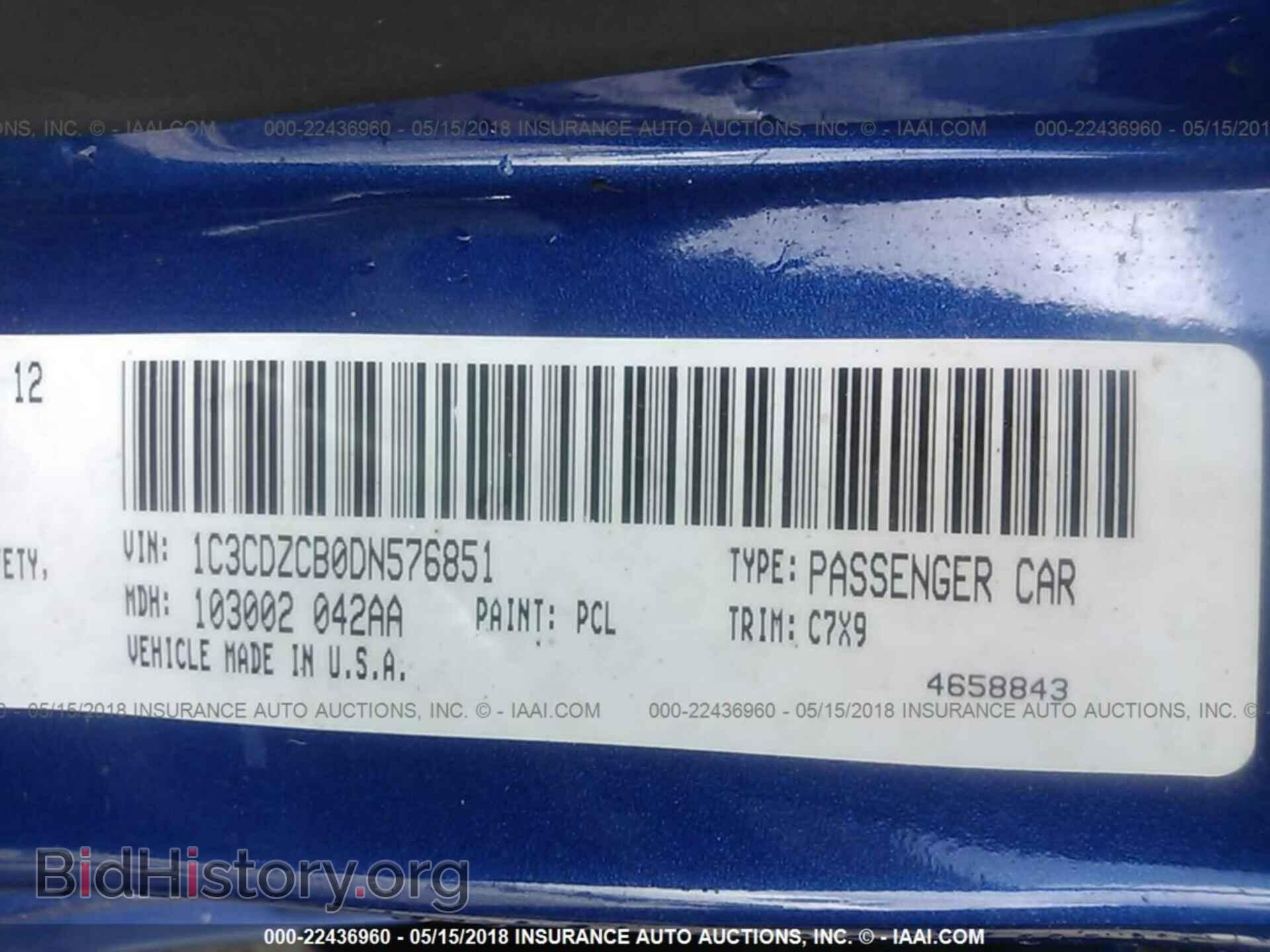2013 Dodge Avenger - VIN: 1C3CDZCB0DN576851 - Фото 9
