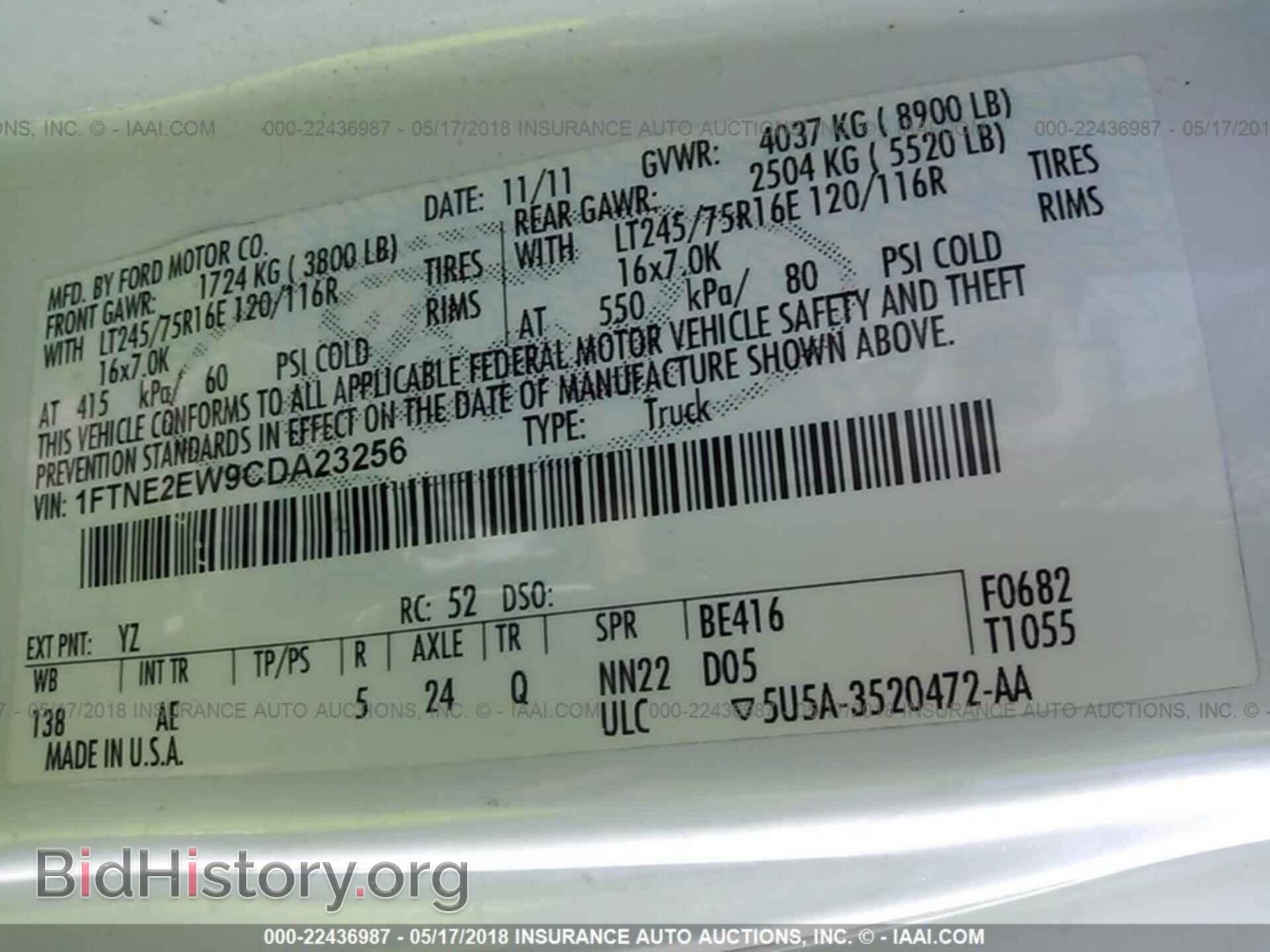 2012 Ford Econoline - VIN: 1FTNE2EW9CDA23256 - Фото 9