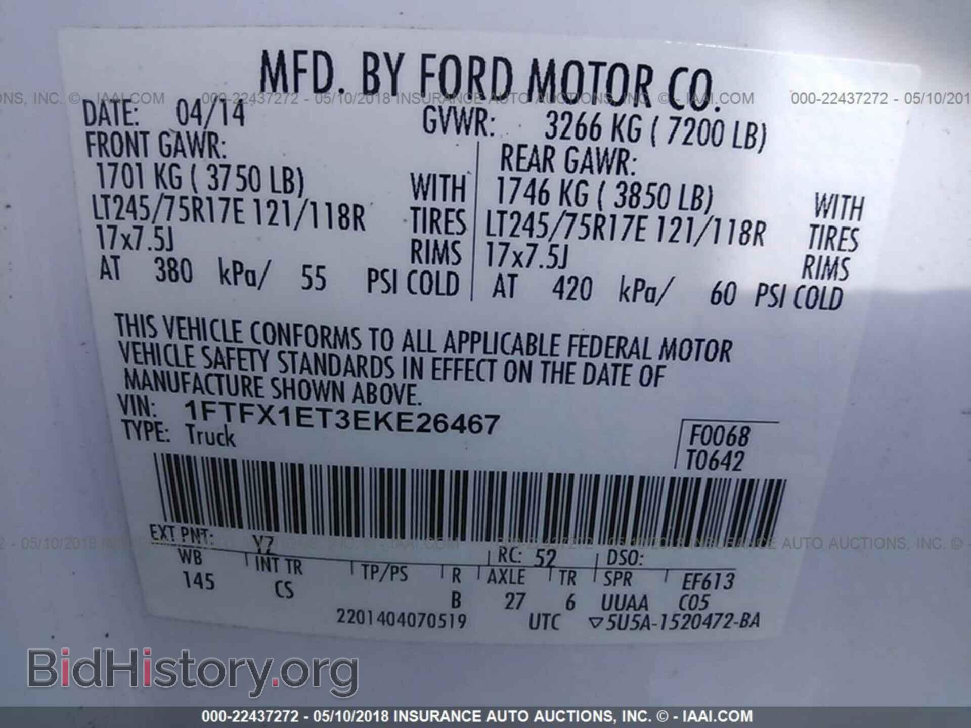 2014 Ford F150 - VIN: 1FTFX1ET3EKE26467 - Фото 9