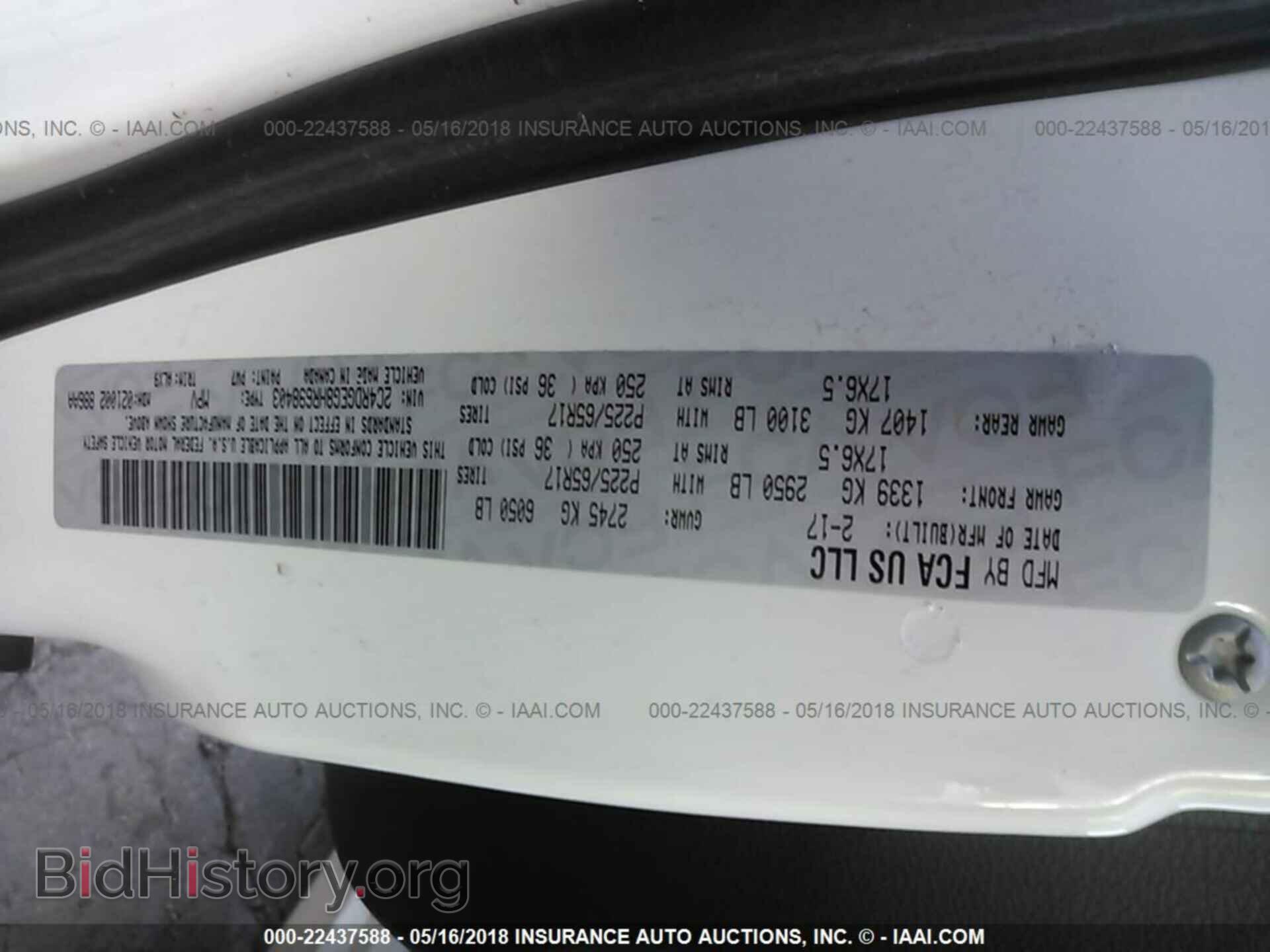 2017 Dodge Grand caravan - VIN: 2C4RDGEG8HR698403 - Фото 9