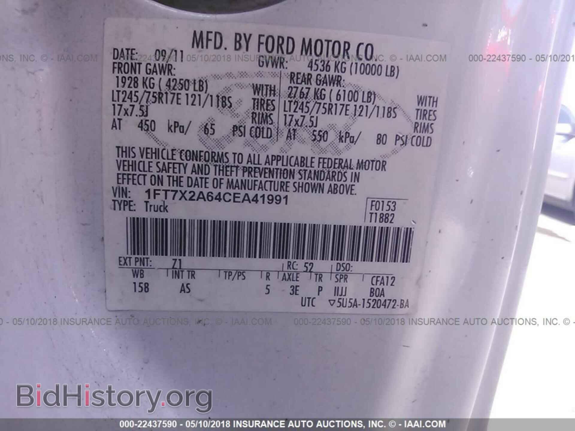 2012 Ford F250 - VIN: 1FT7X2A64CEA41991 - Фото 9