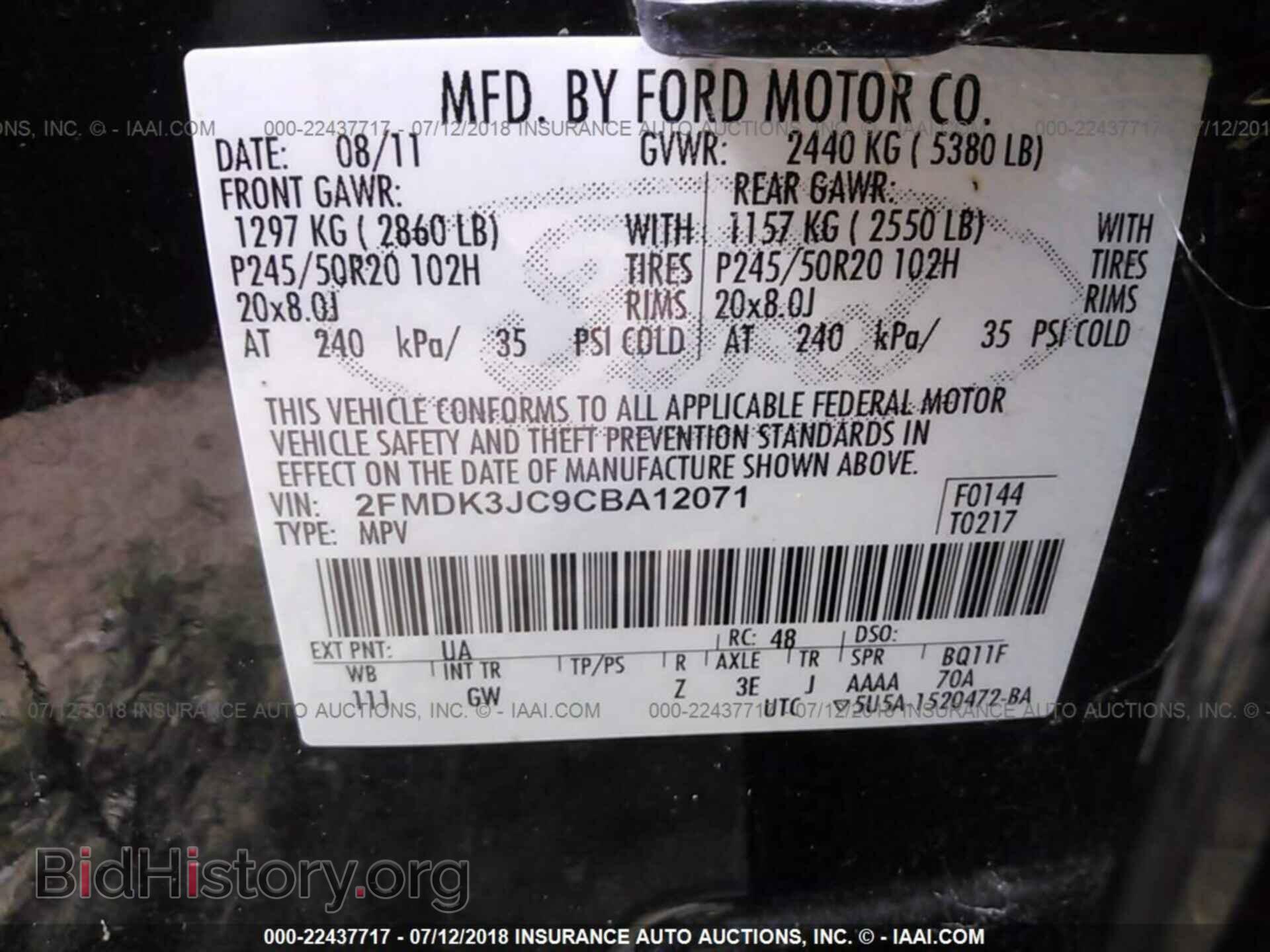2012 Ford Edge - VIN: 2FMDK3JC9CBA12071 - Фото 9
