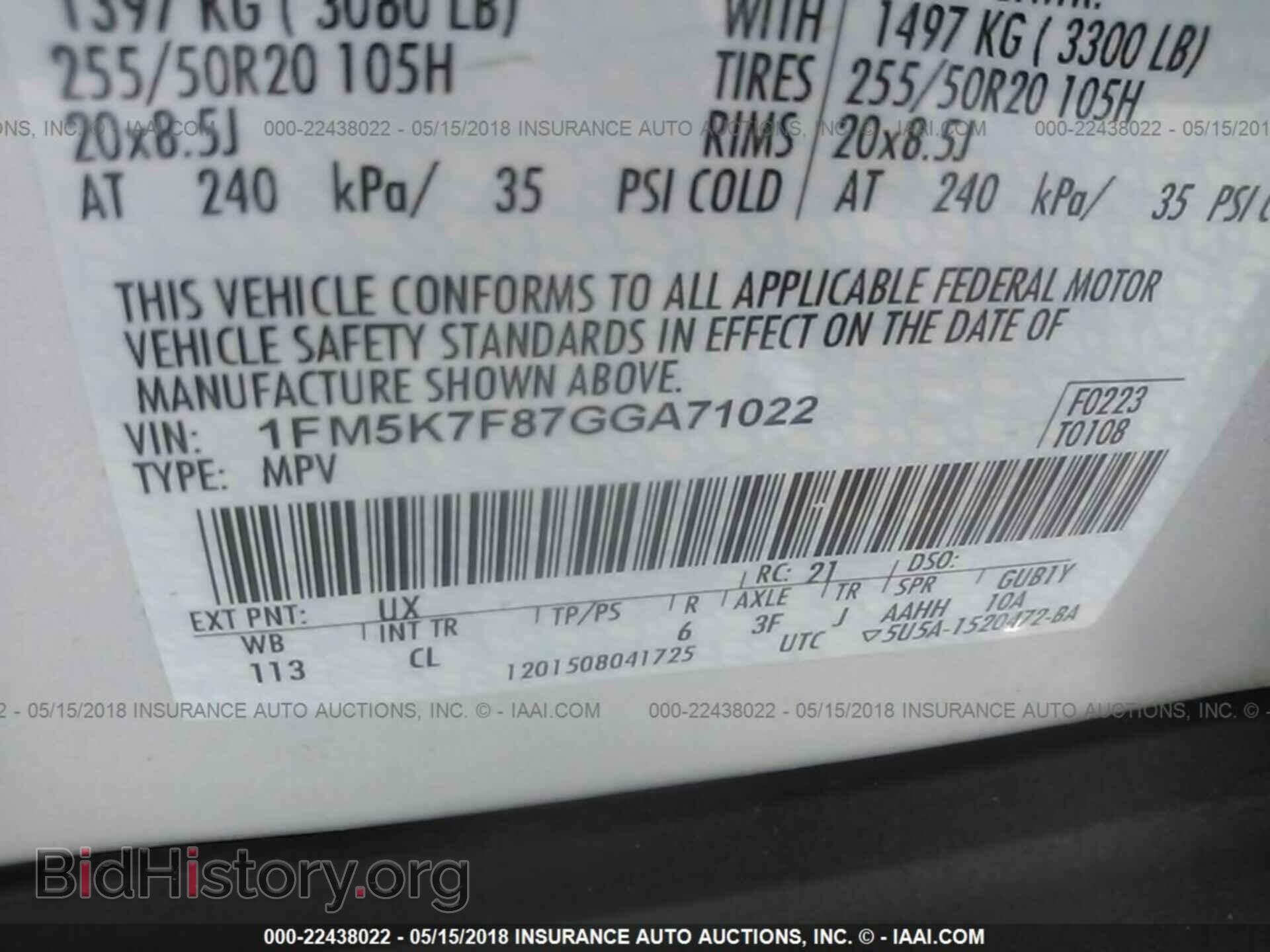 2016 Ford Explorer - VIN: 1FM5K7F87GGA71022 - Фото 9