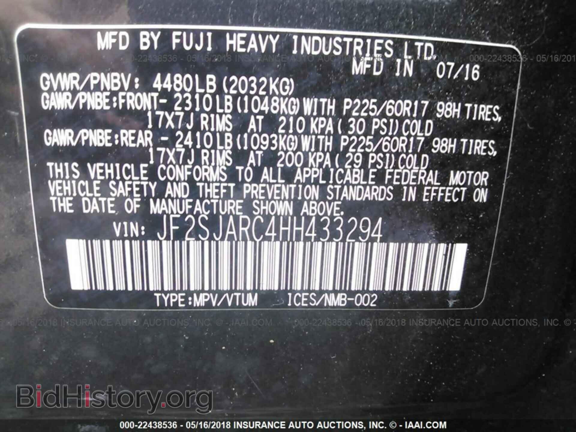 2017 Subaru Forester - VIN: JF2SJARC4HH433294 - Фото 9