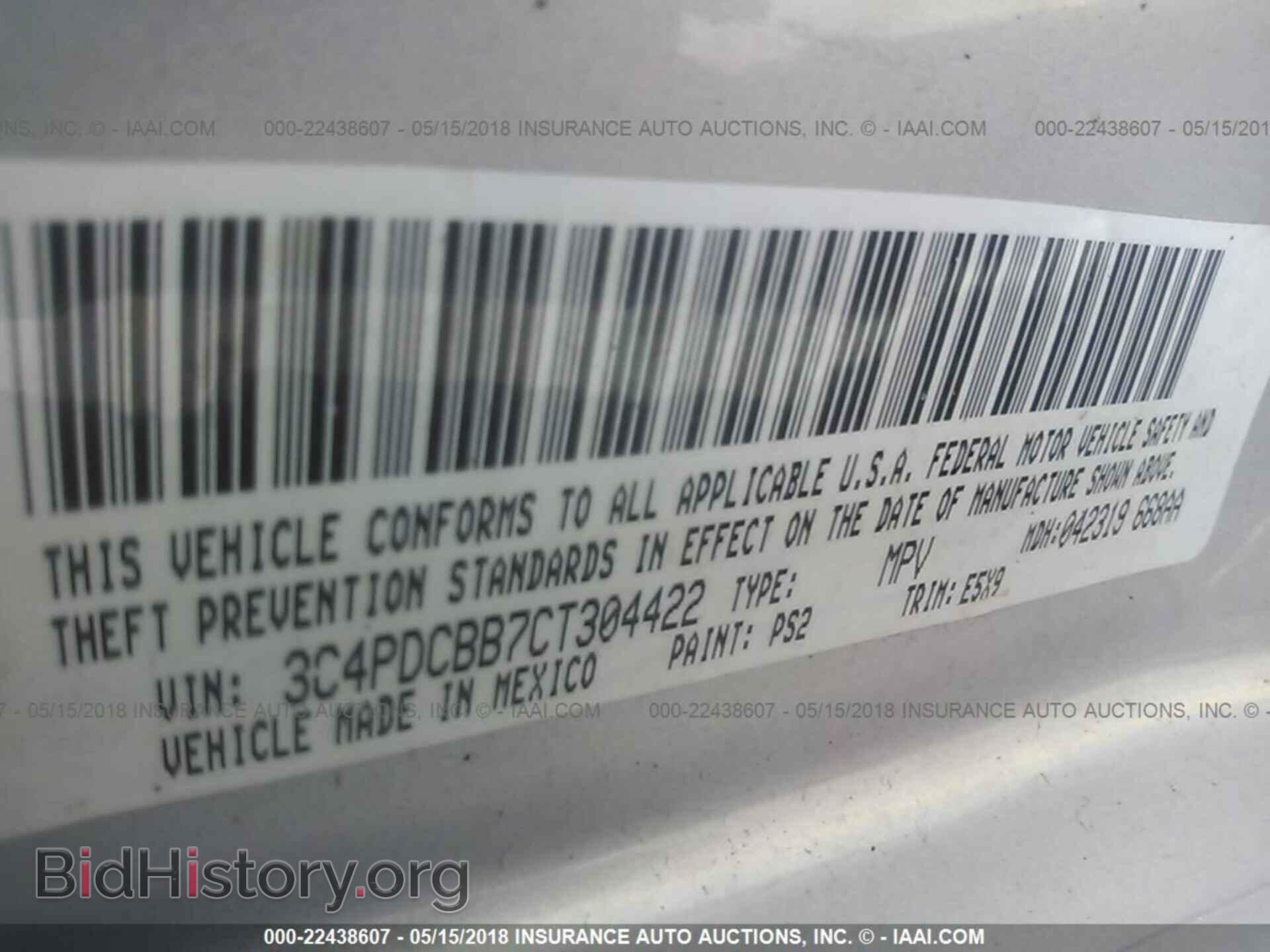 2012 Dodge Journey - VIN: 3C4PDCBB7CT304422 - Фото 9