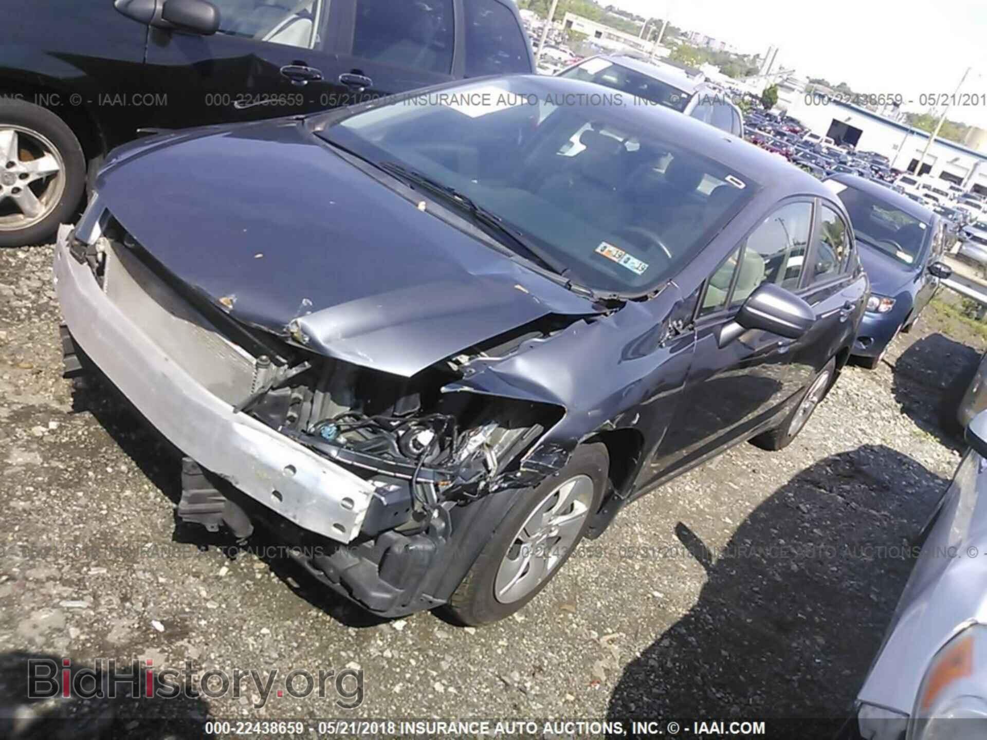 2014 Honda Civic - VIN: 19XFB2F52EE209323 - Фото 2