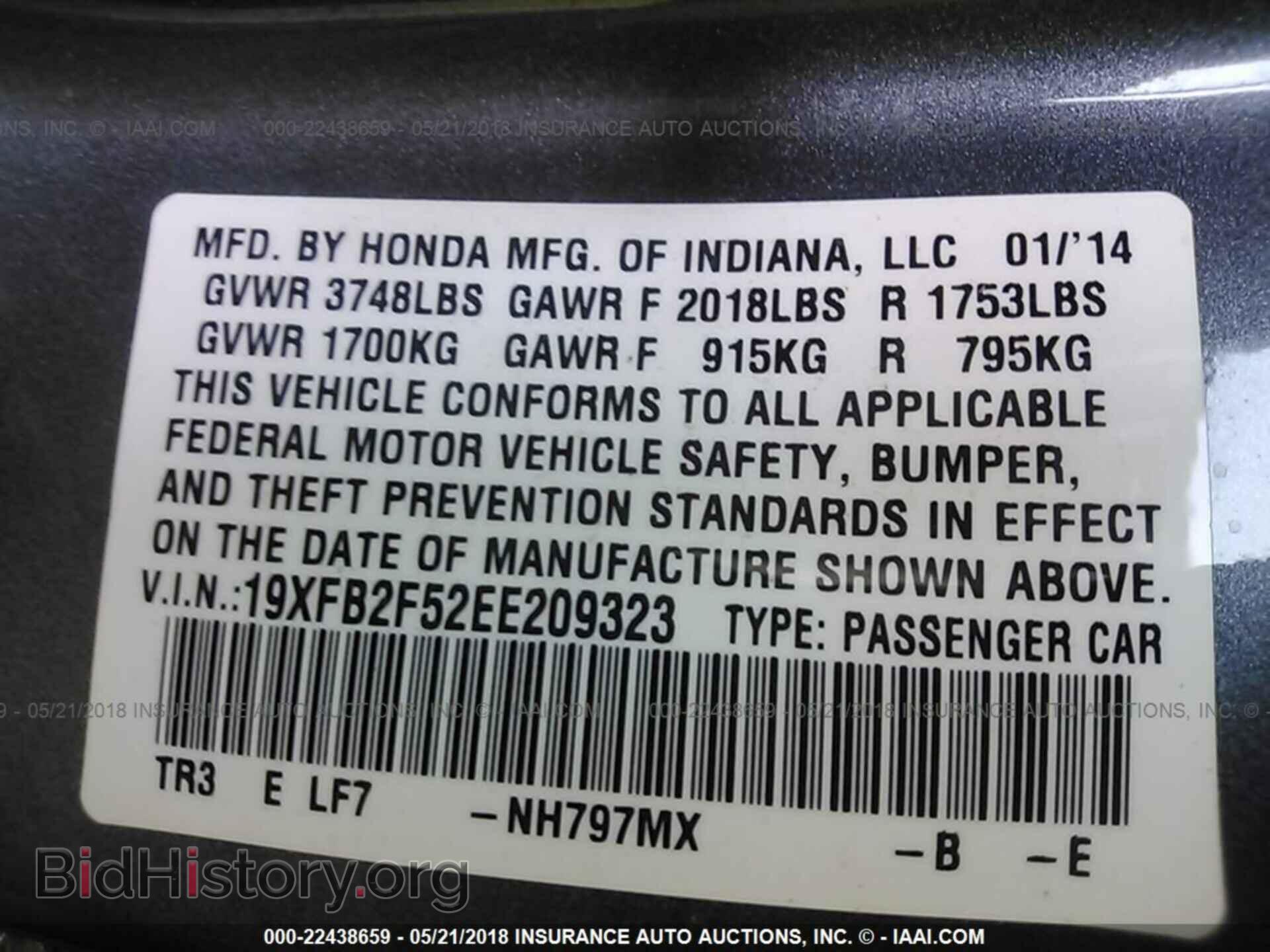 2014 Honda Civic - VIN: 19XFB2F52EE209323 - Фото 9