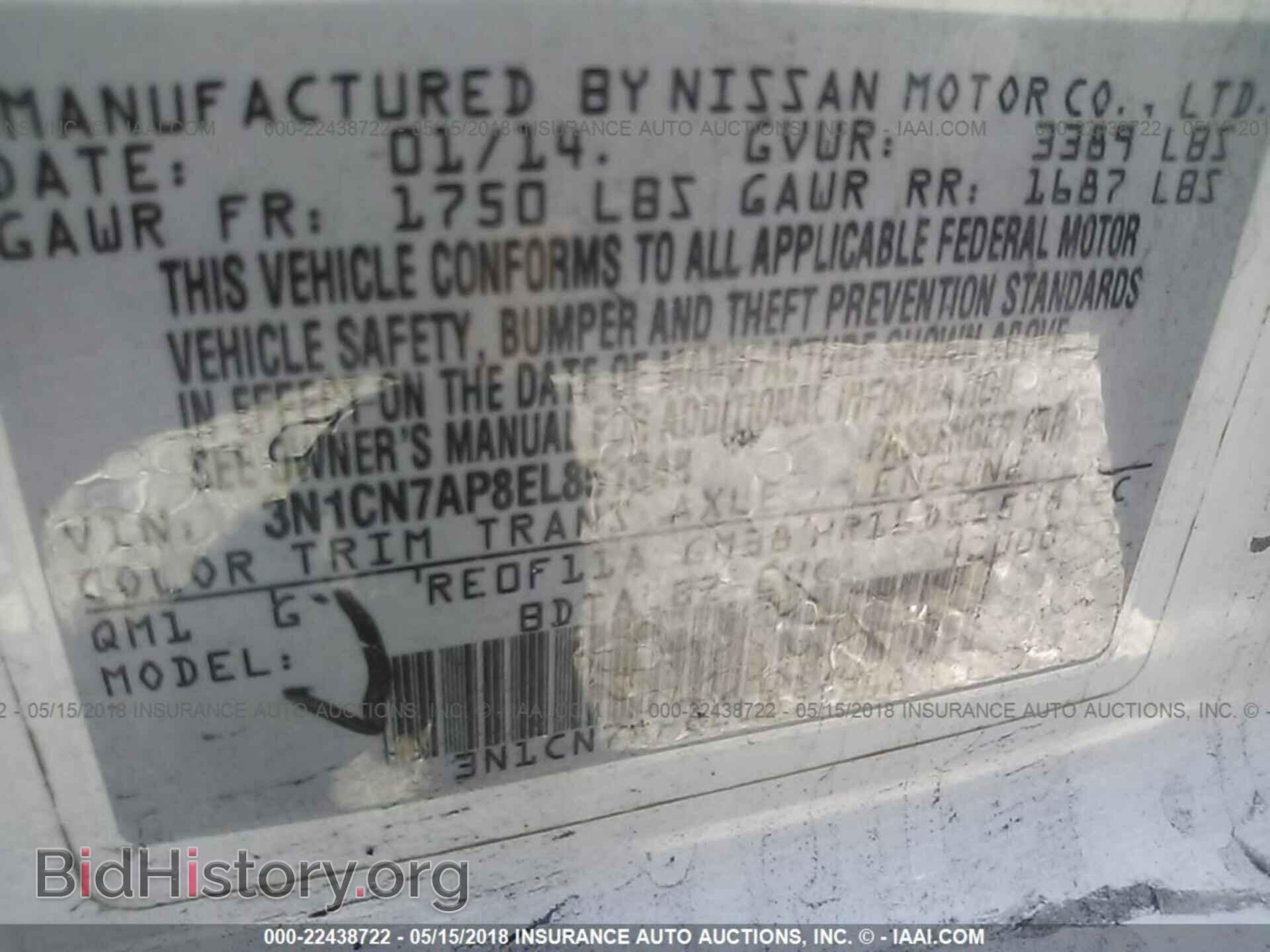 2014 Nissan Versa - VIN: 3N1CN7AP8EL851348 - Photo 9