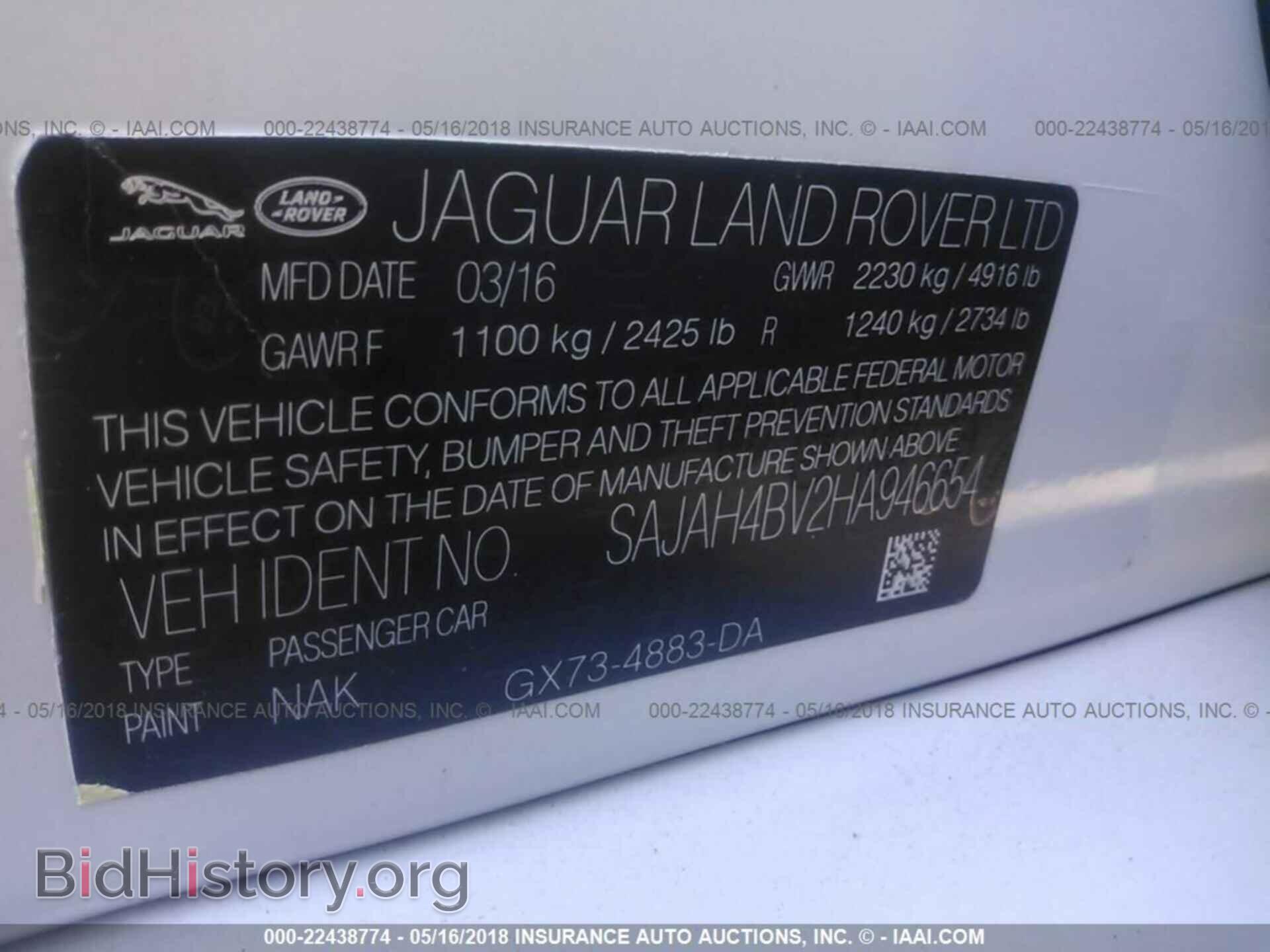 2017 Jaguar Xe - VIN: SAJAH4BV2HA946654 - Фото 9