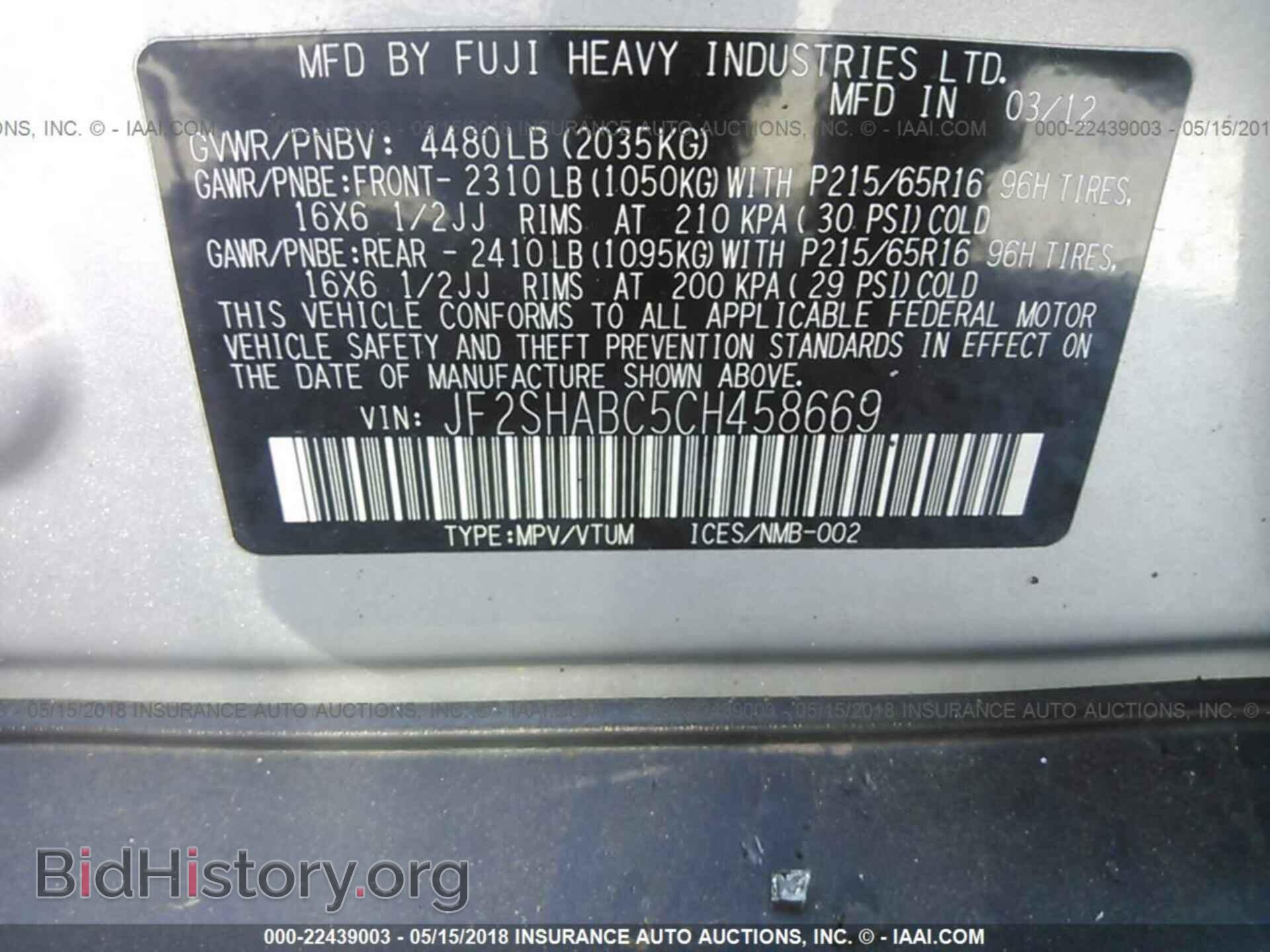 2012 Subaru Forester - VIN: JF2SHABC5CH458669 - Photo 9