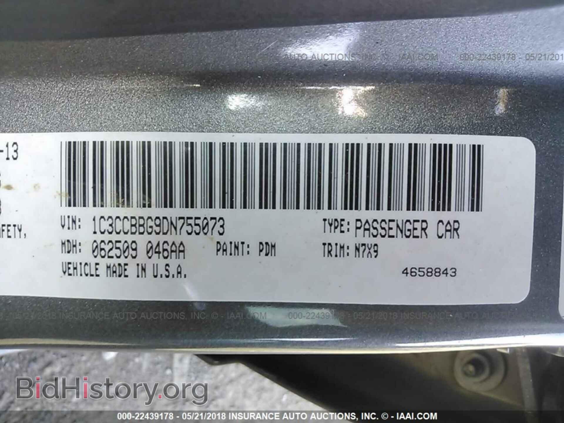 2013 Chrysler 200 - VIN: 1C3CCBBG9DN755073 - Photo 9
