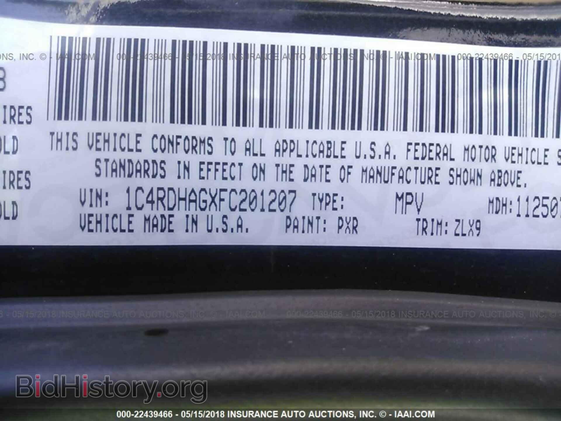 2015 Dodge Durango - VIN: 1C4RDHAGXFC201207 - Фото 9