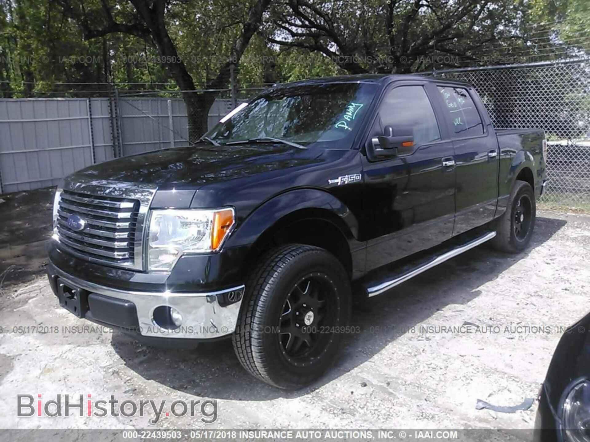 2013 Ford F150 - VIN: 1FTFW1CF7DFA60519 - Фото 2
