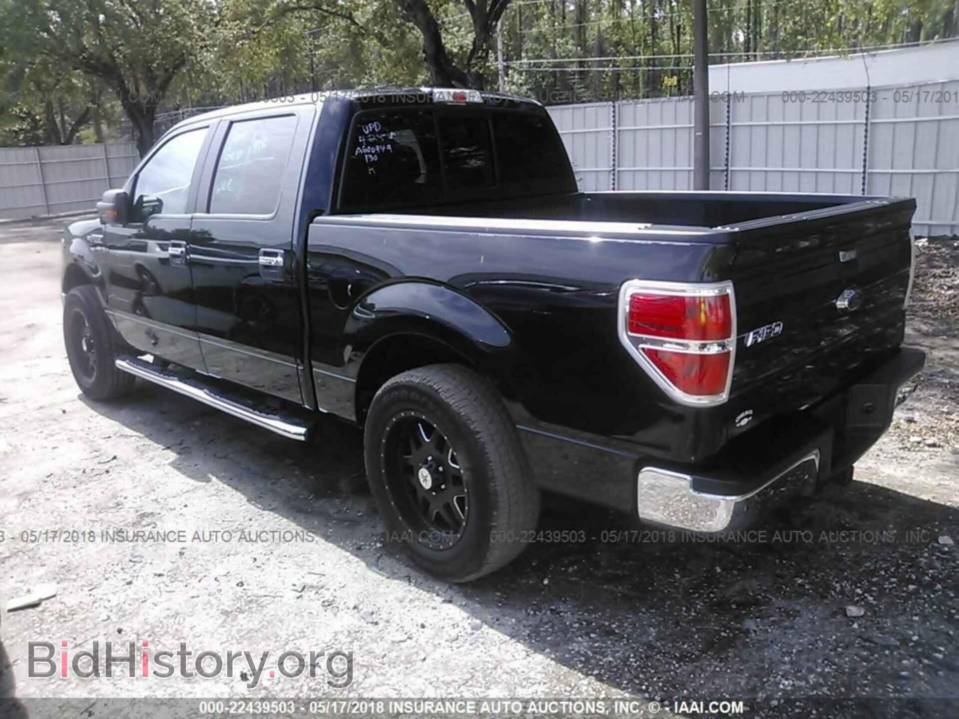 2013 Ford F150 - VIN: 1FTFW1CF7DFA60519 - Фото 3