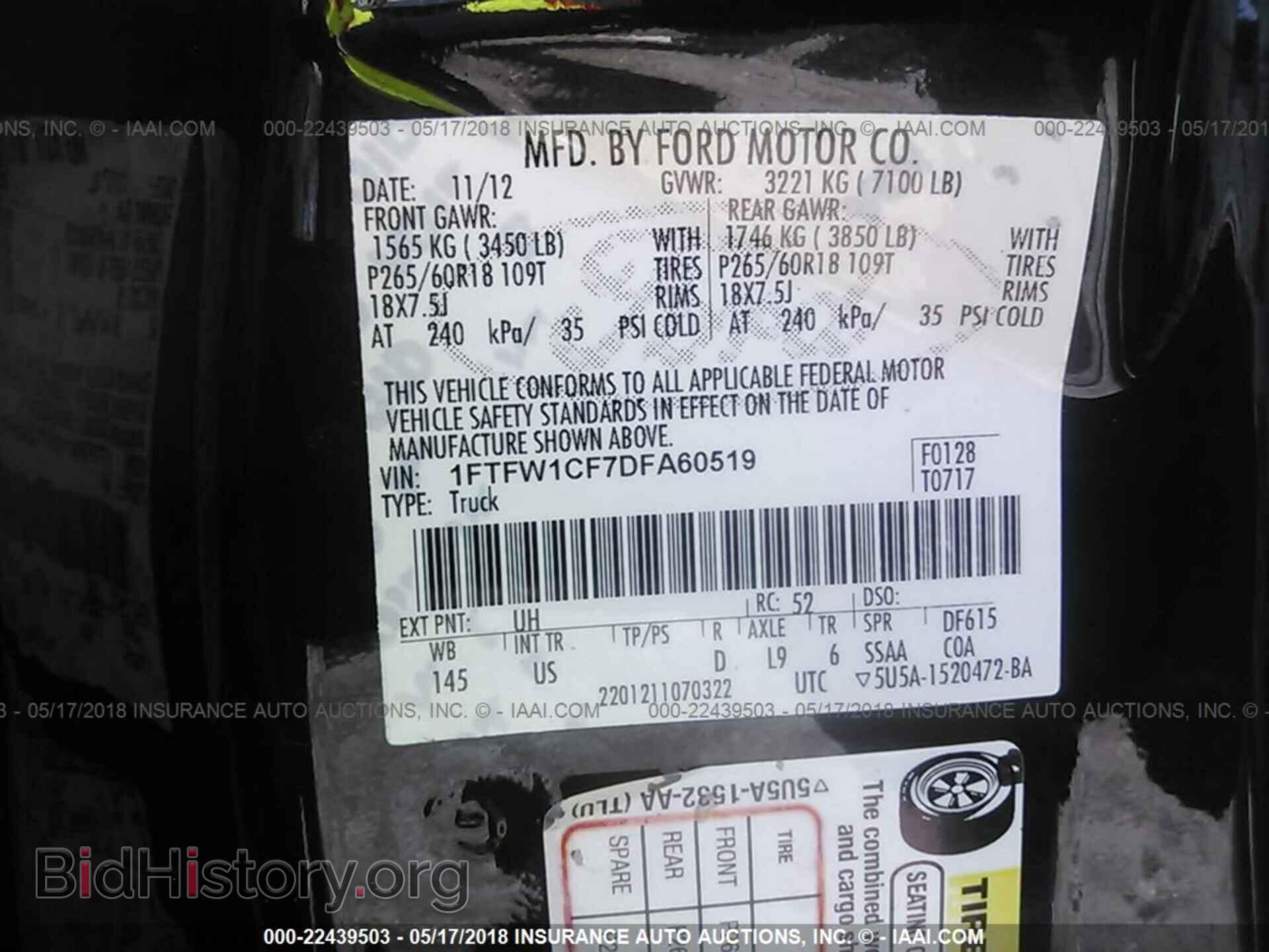 2013 Ford F150 - VIN: 1FTFW1CF7DFA60519 - Фото 9
